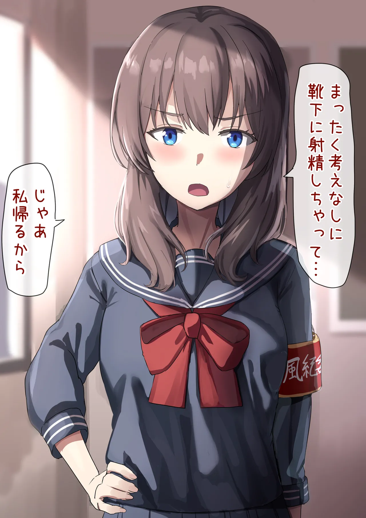 Manga Page 141