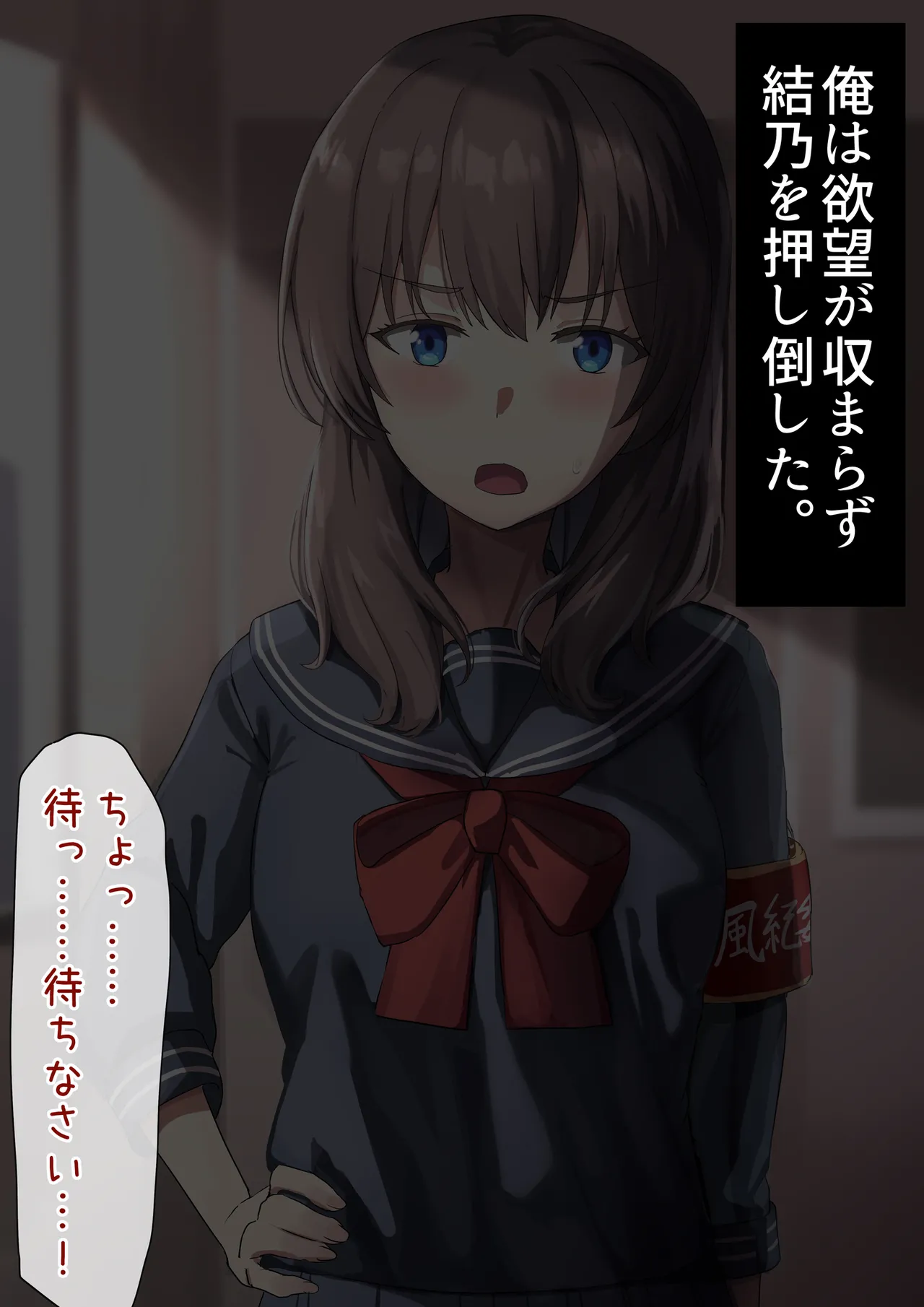 Manga Page 142