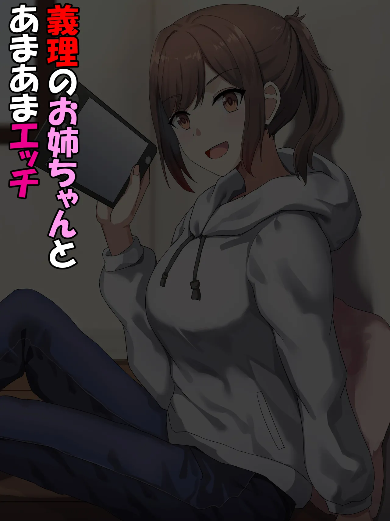 Manga Page 149
