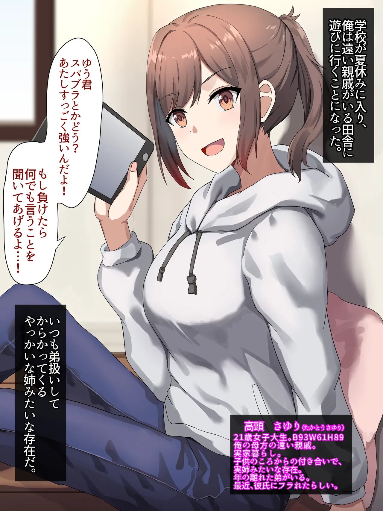 Manga Page 150