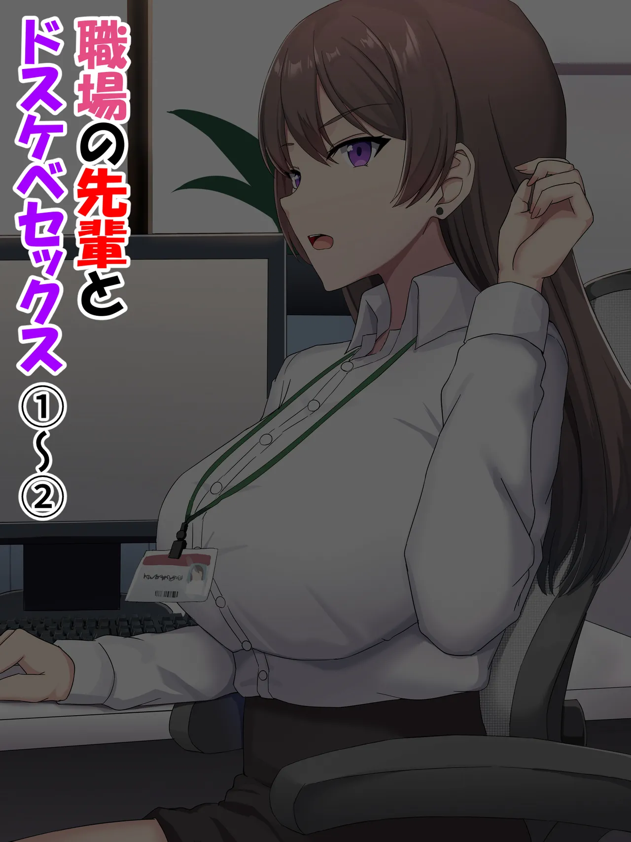 Manga Page 165