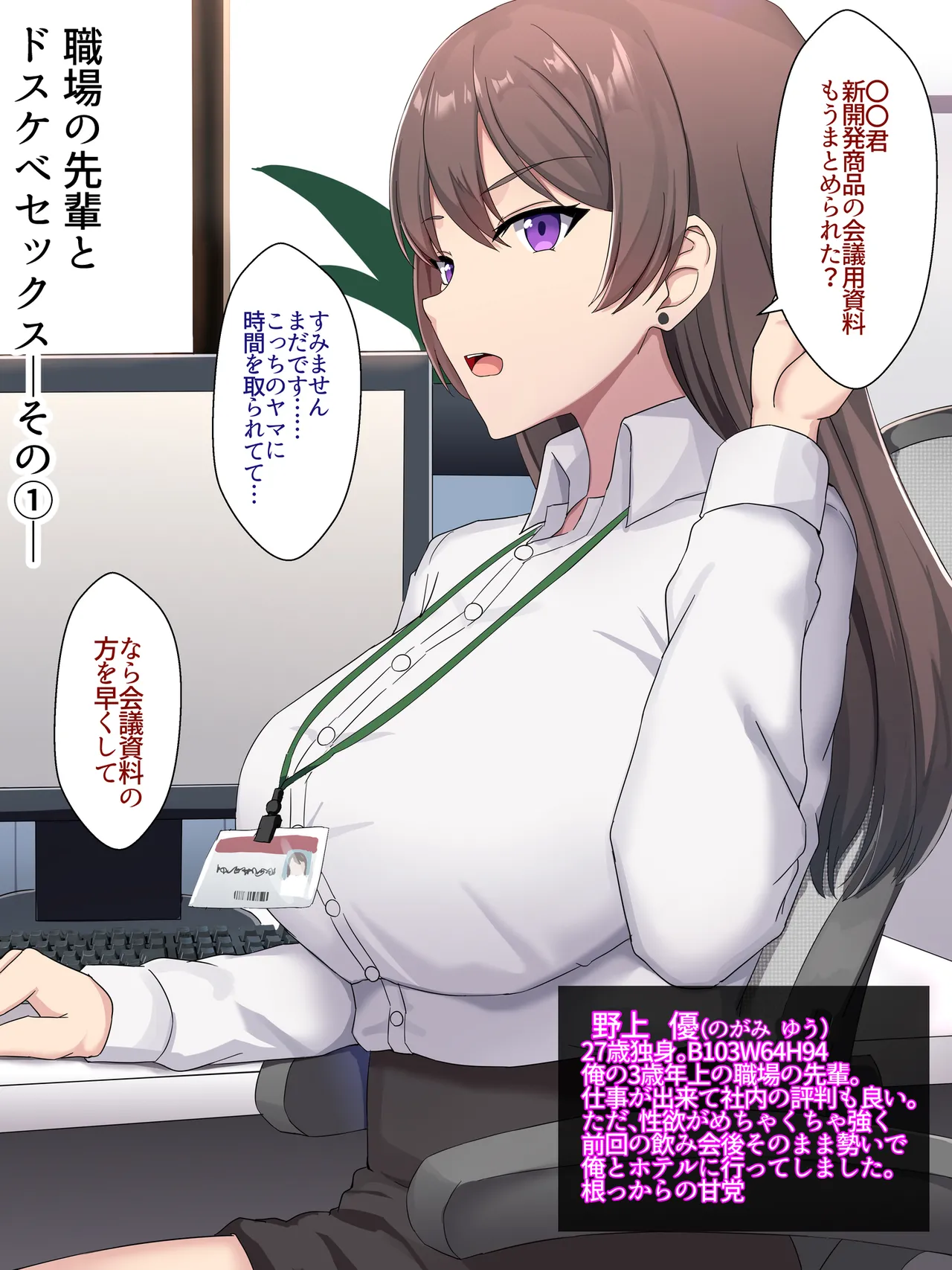 Manga Page 166
