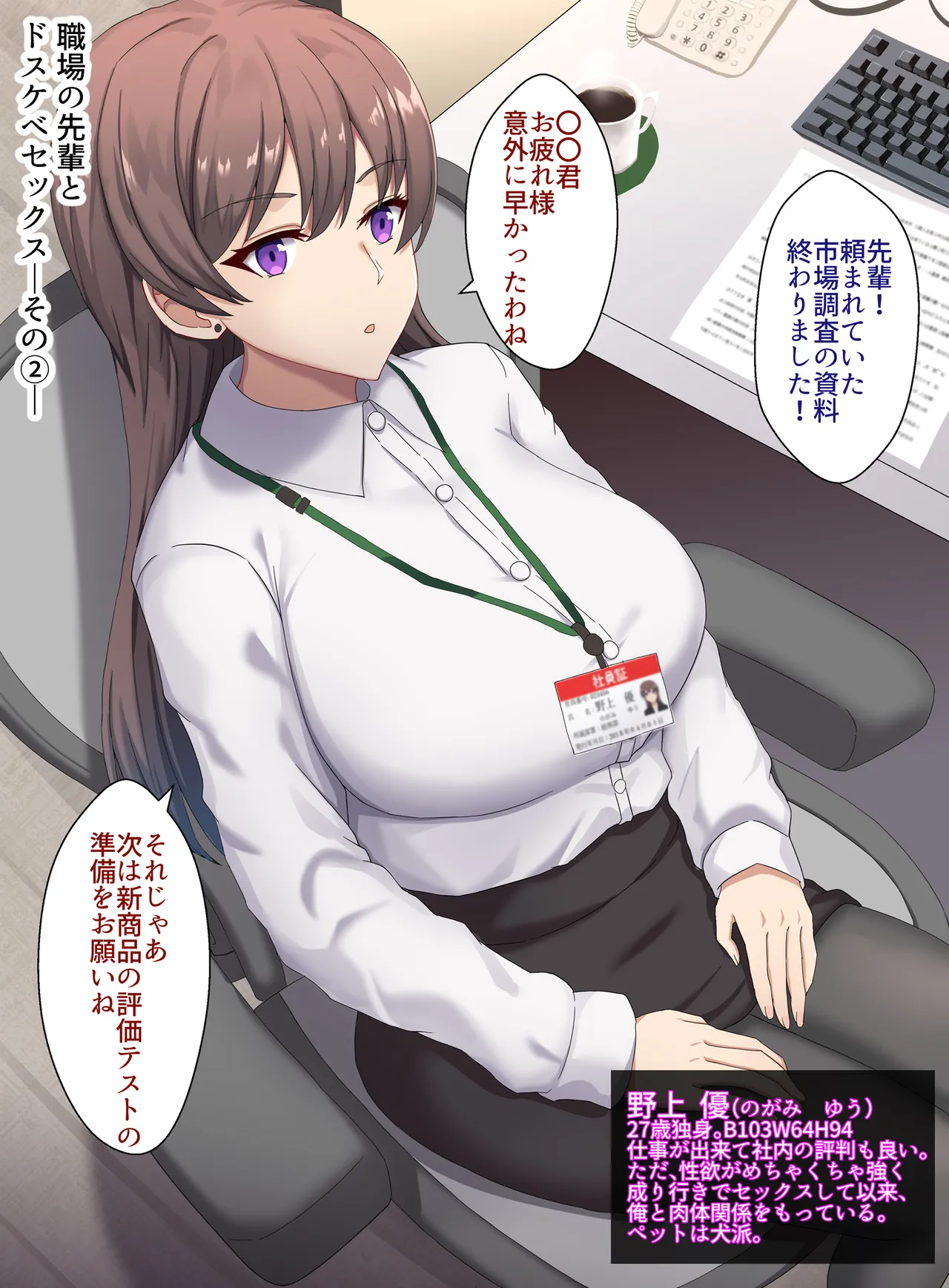 Manga Page 175