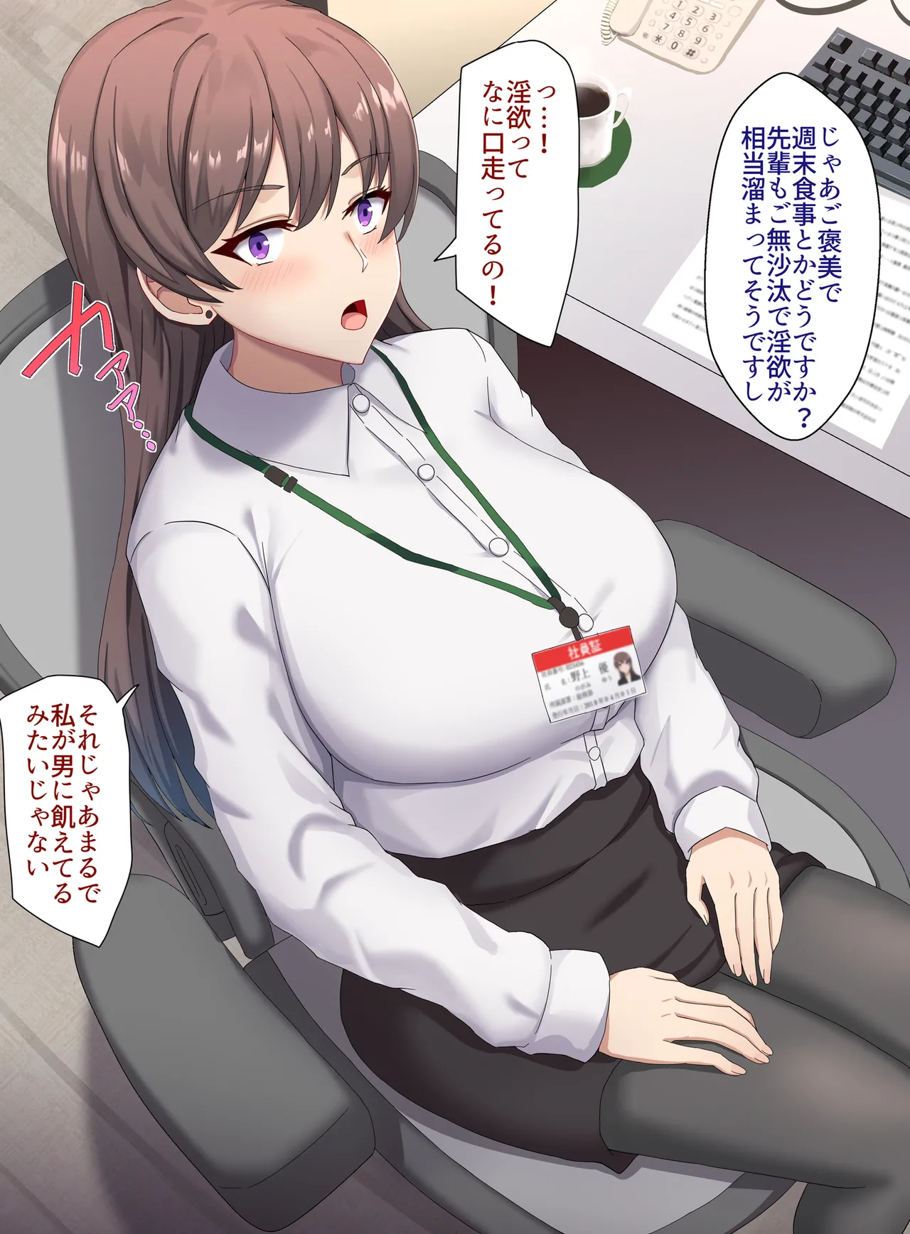 Manga Page 177