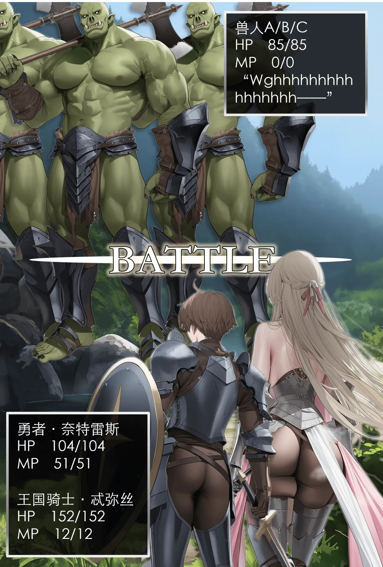 Manga Page 23