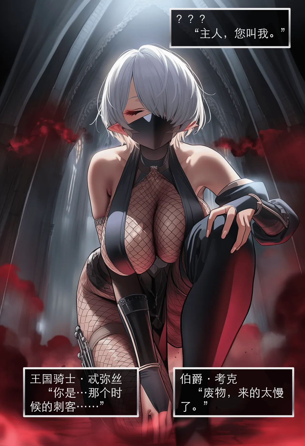 Manga Page 41