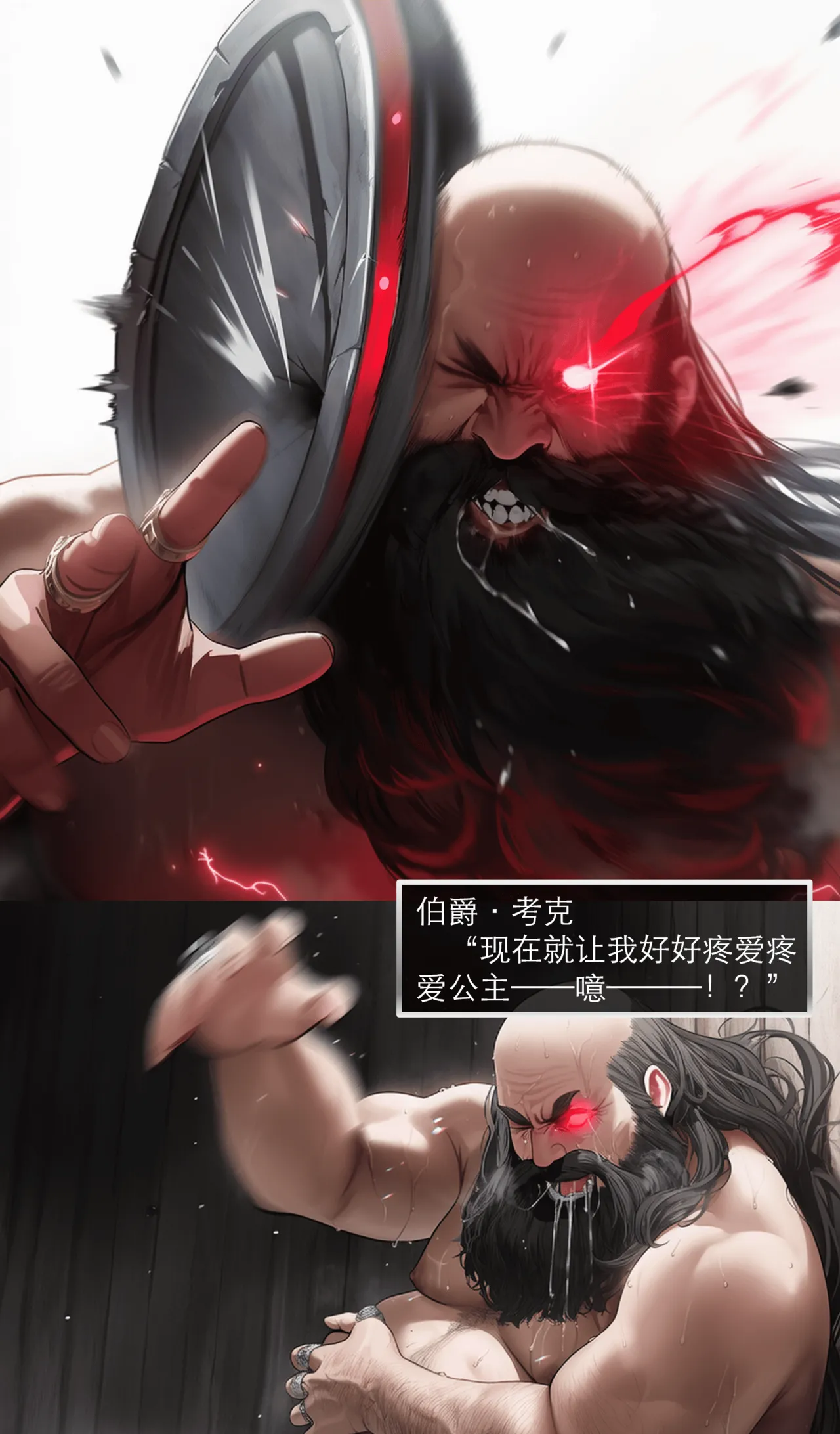 Manga Page 42