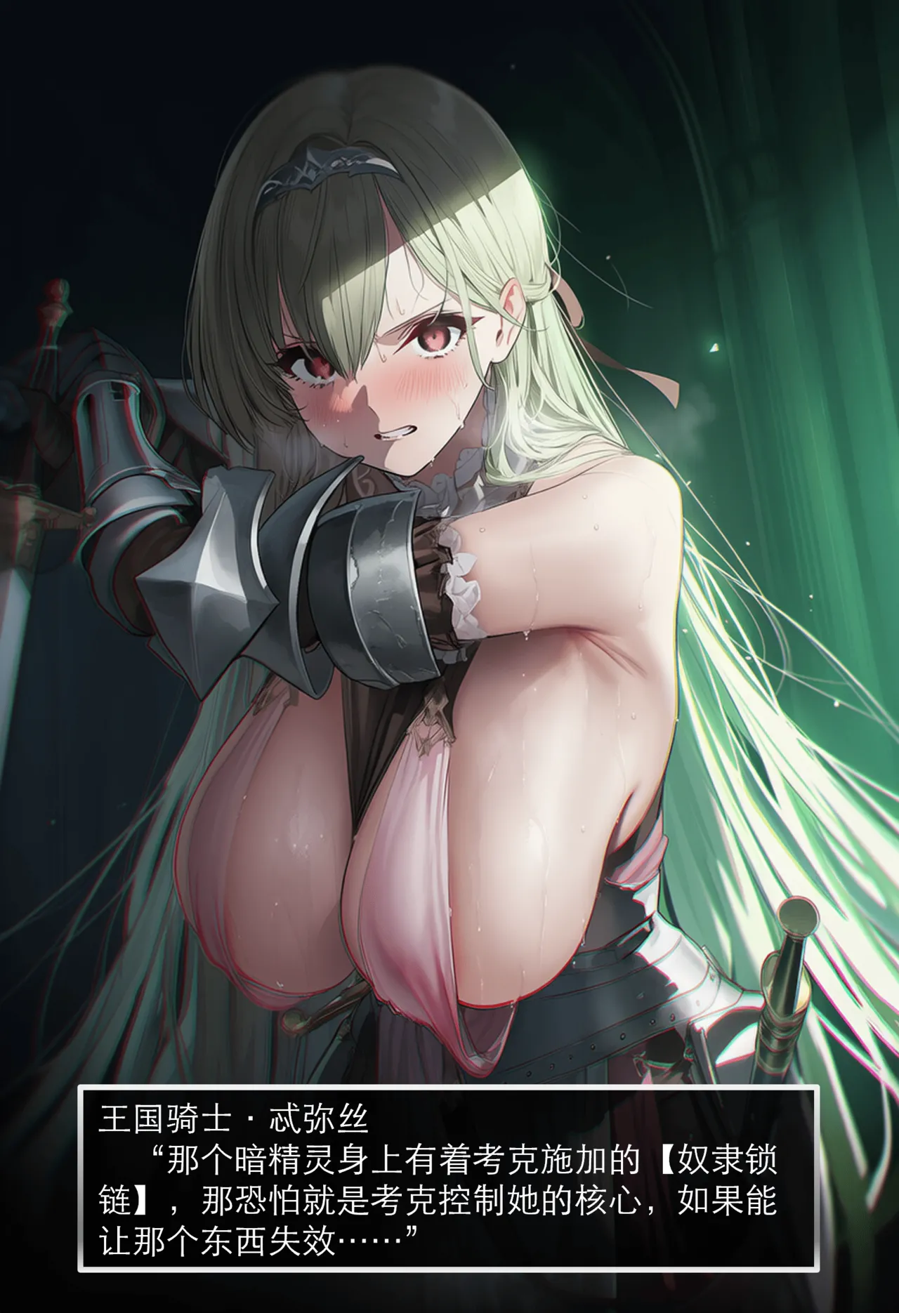 Manga Page 53