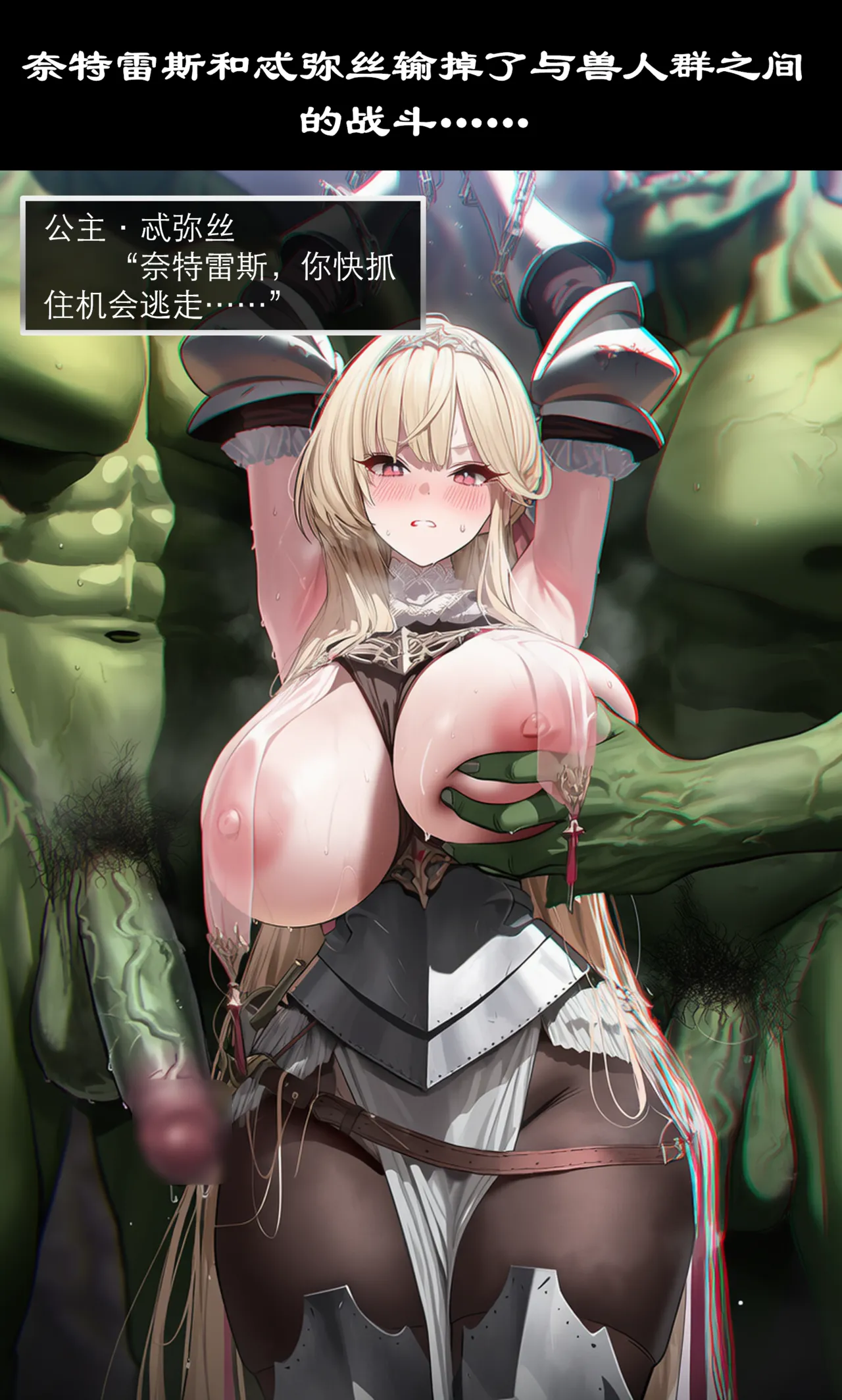 Manga Page 64