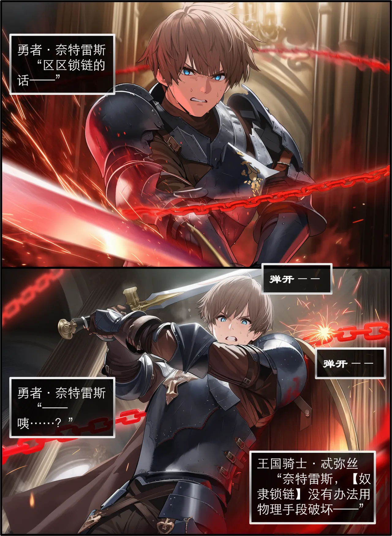 Manga Page 74