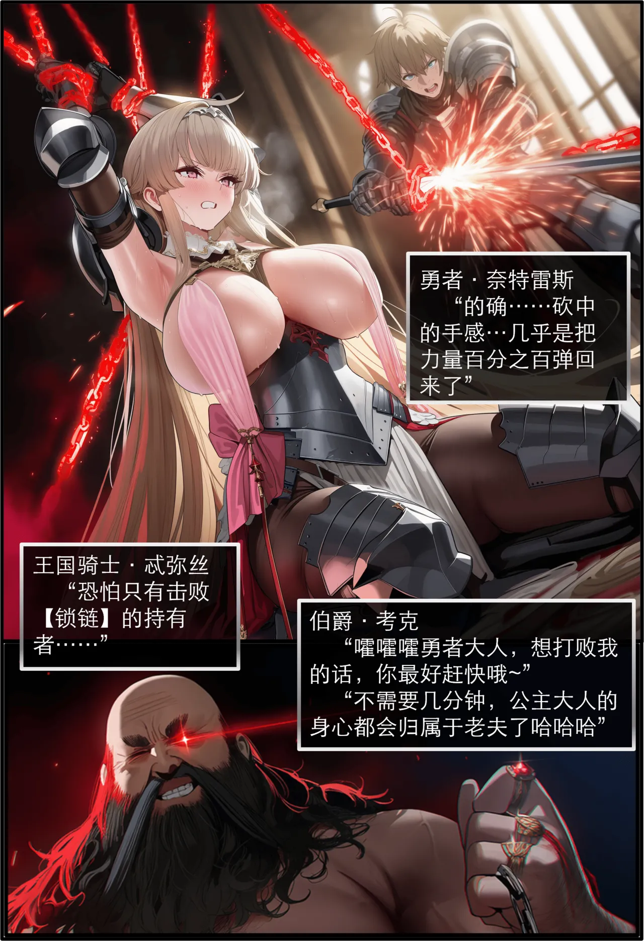 Manga Page 75