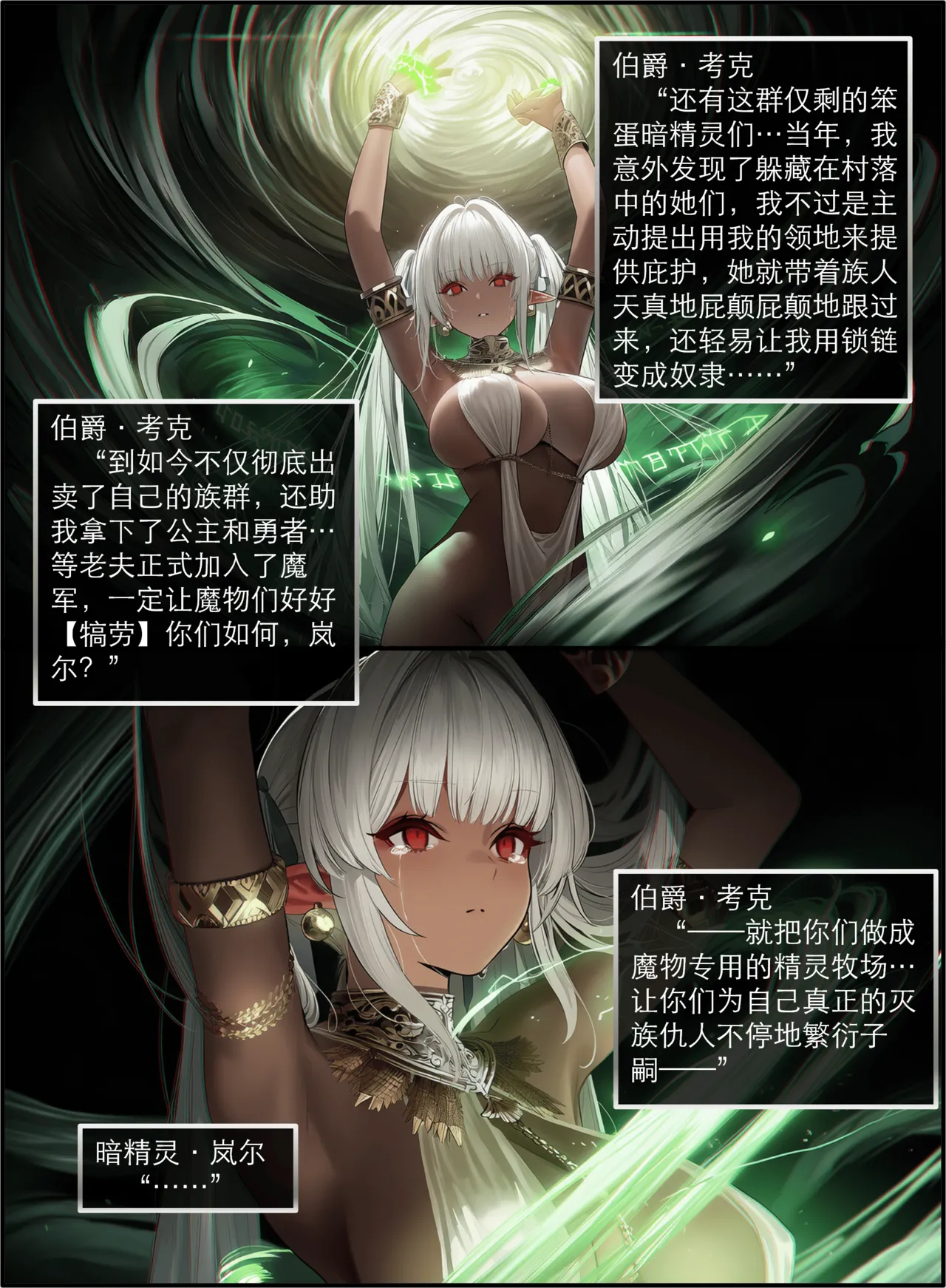 Manga Page 83