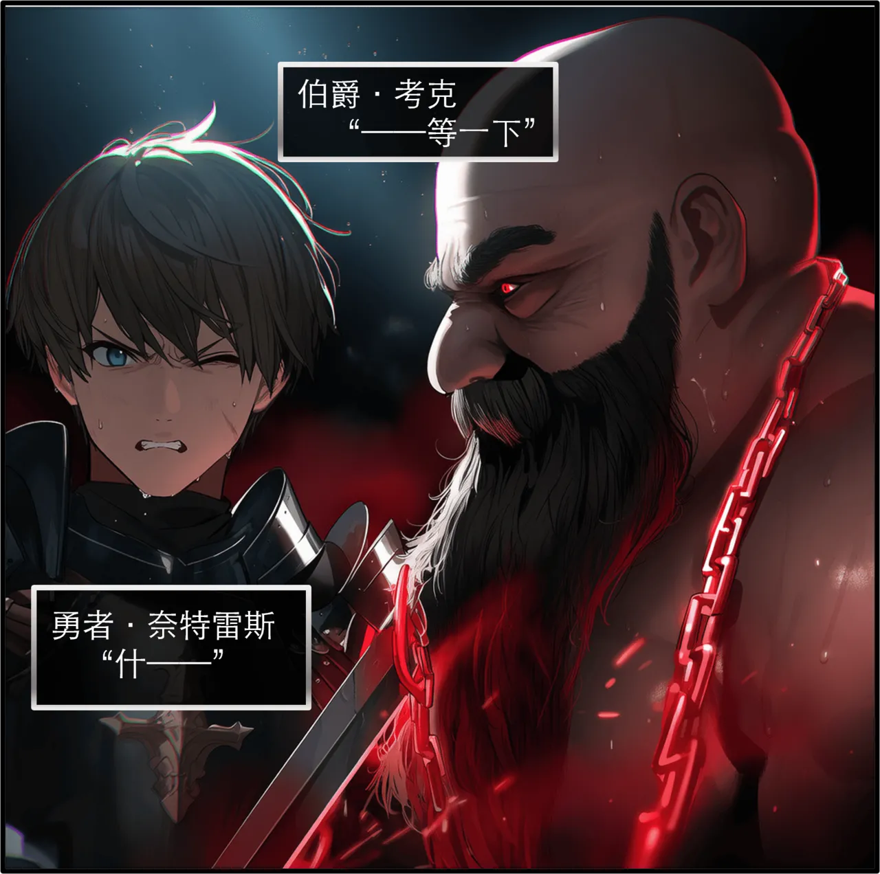 Manga Page 85