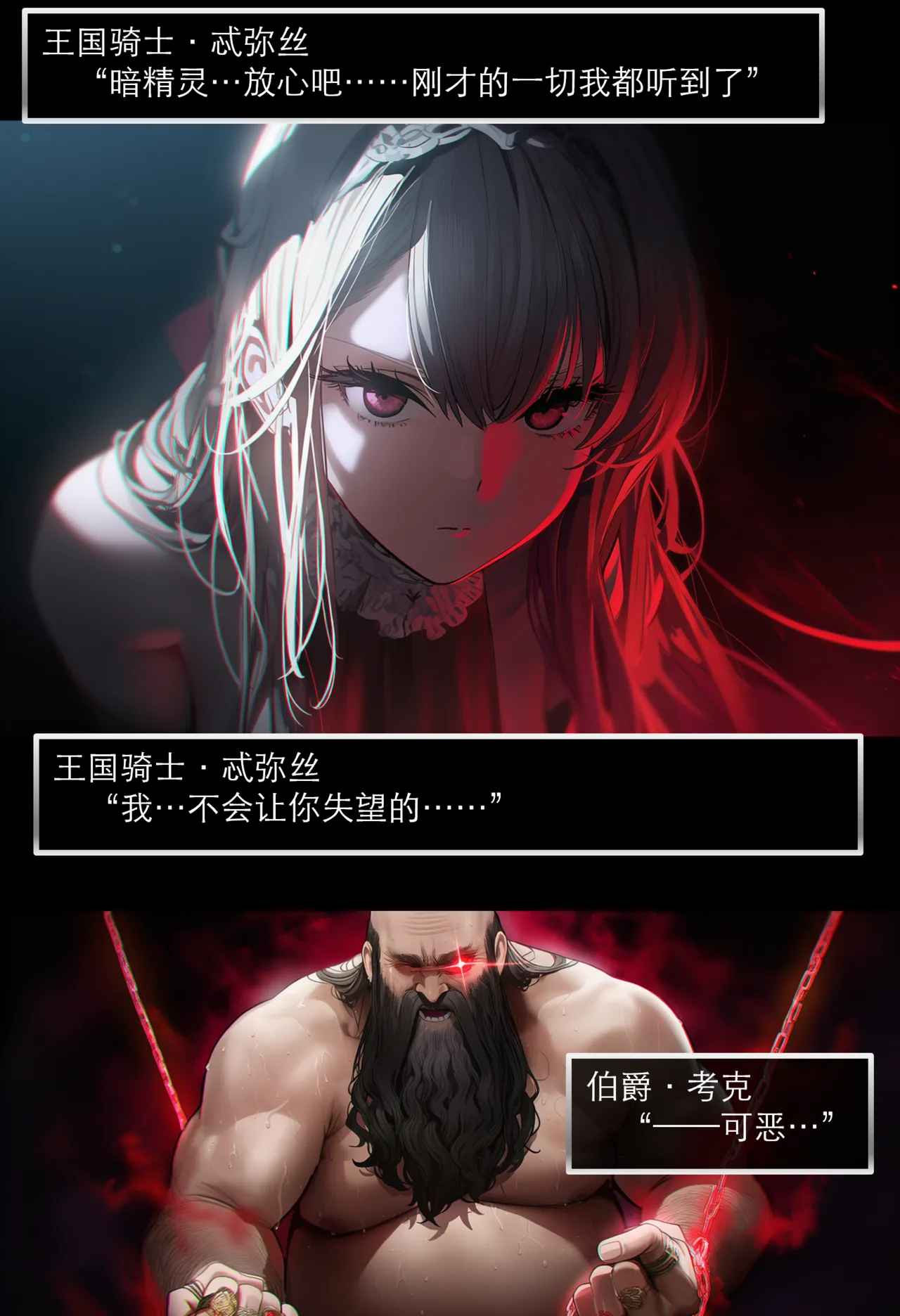 Manga Page 92