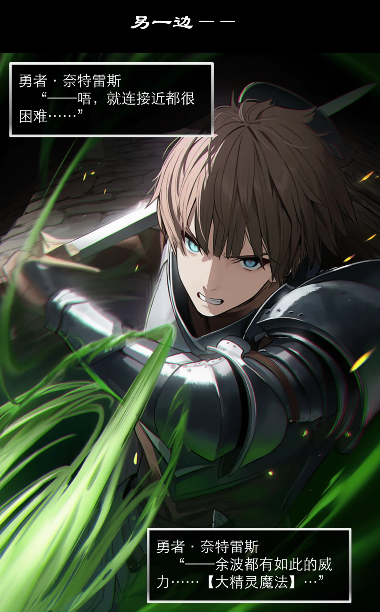 Manga Page 104