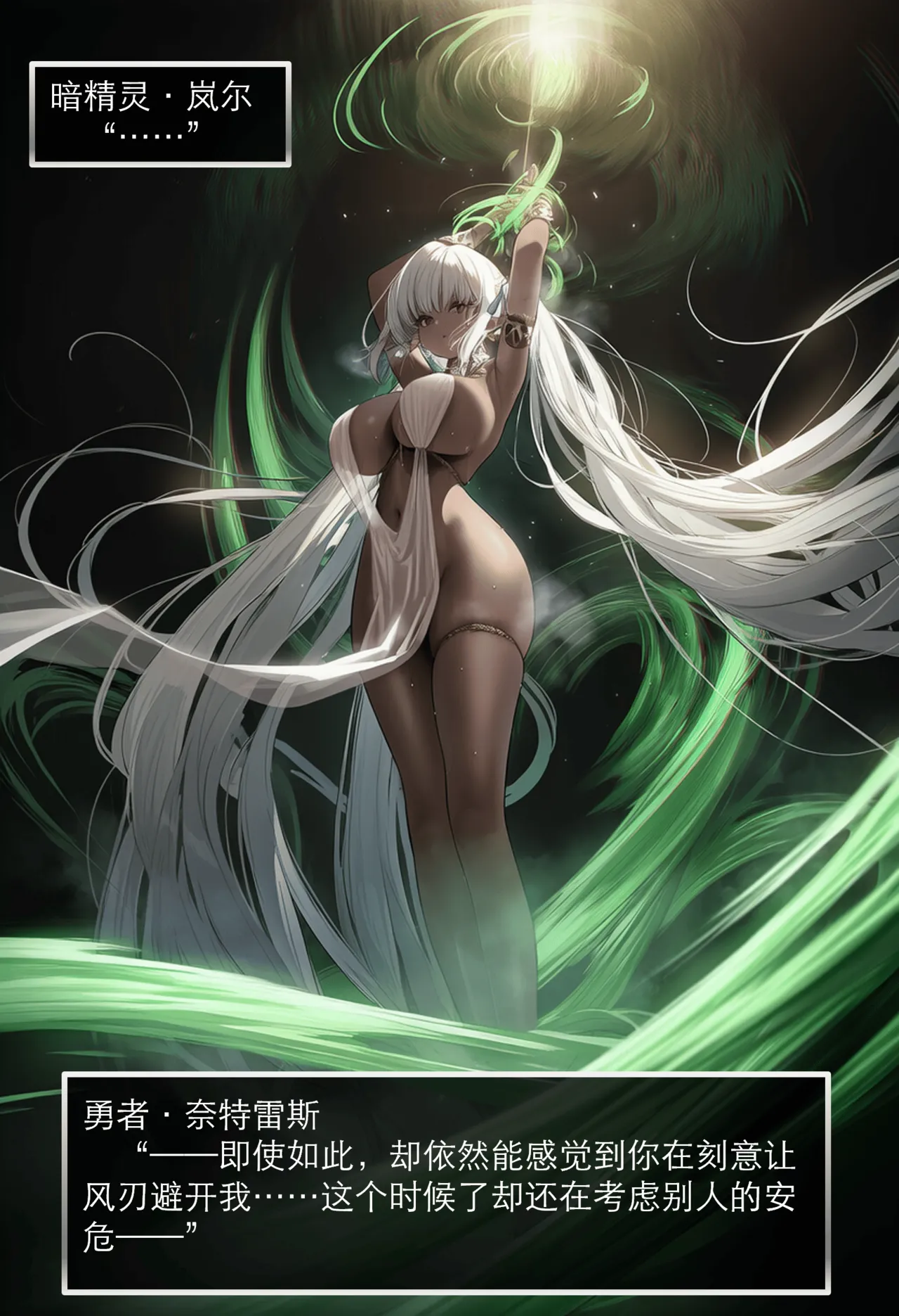 Manga Page 105