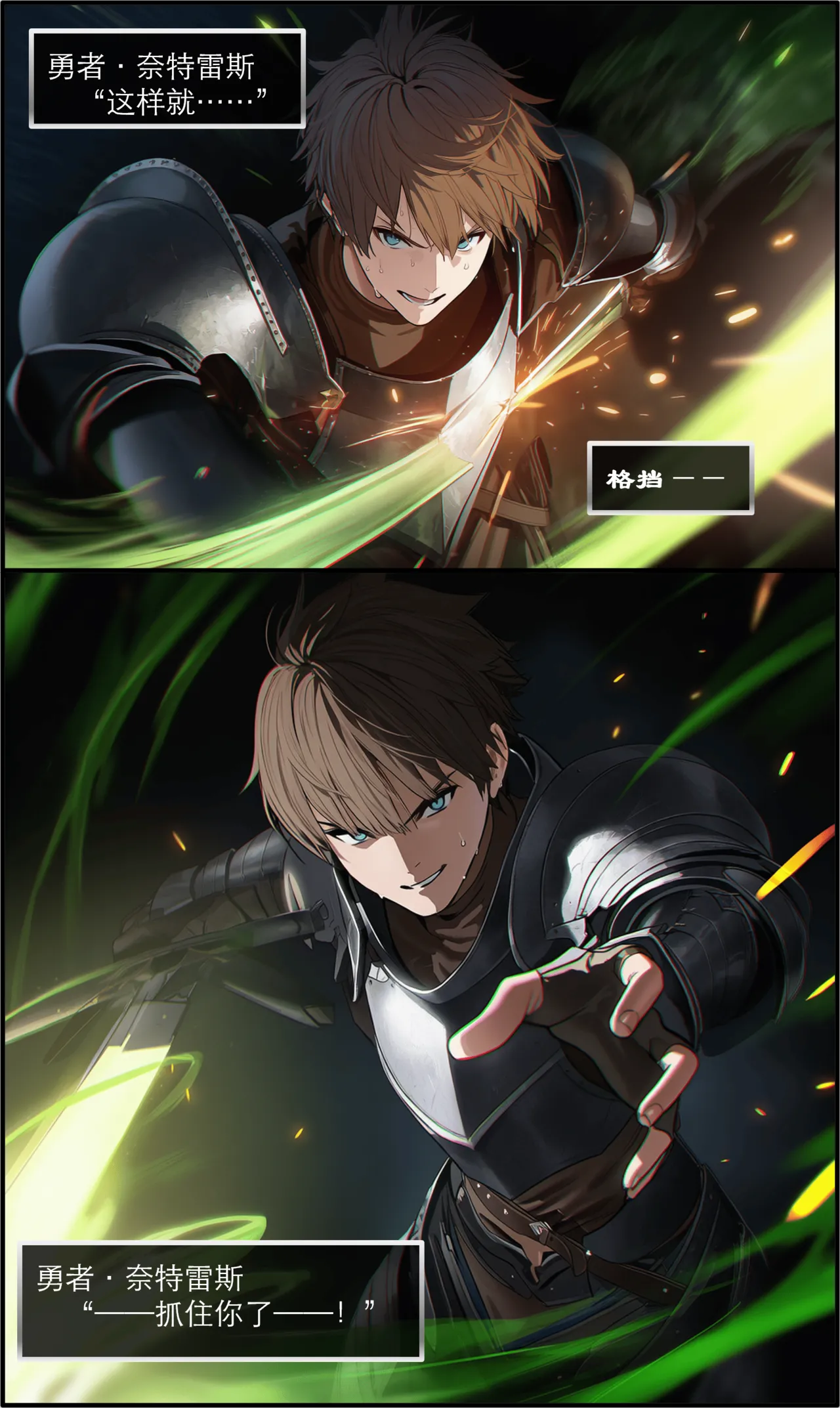 Manga Page 108