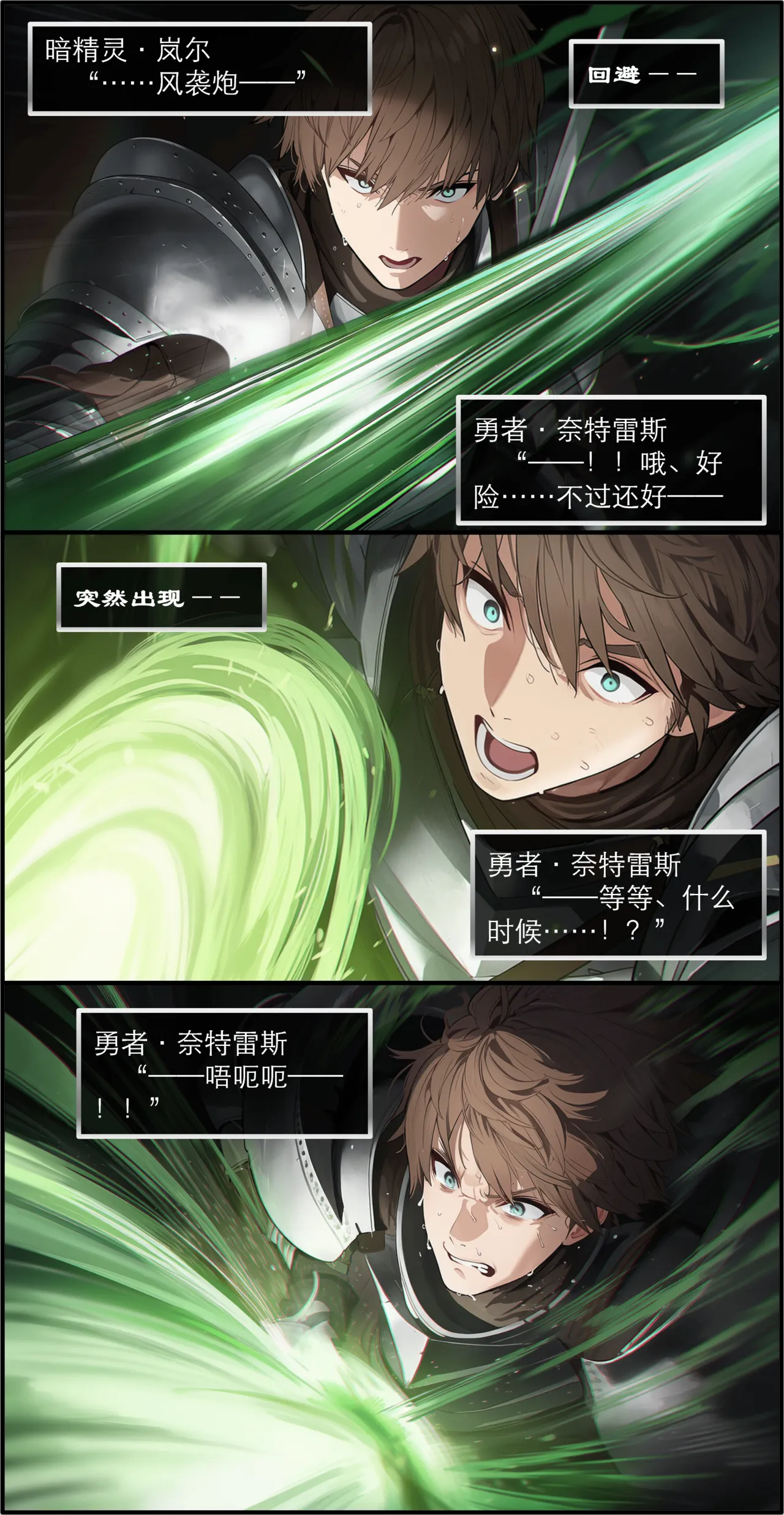 Manga Page 110
