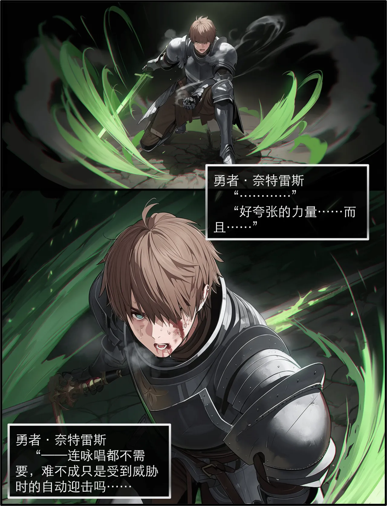 Manga Page 112