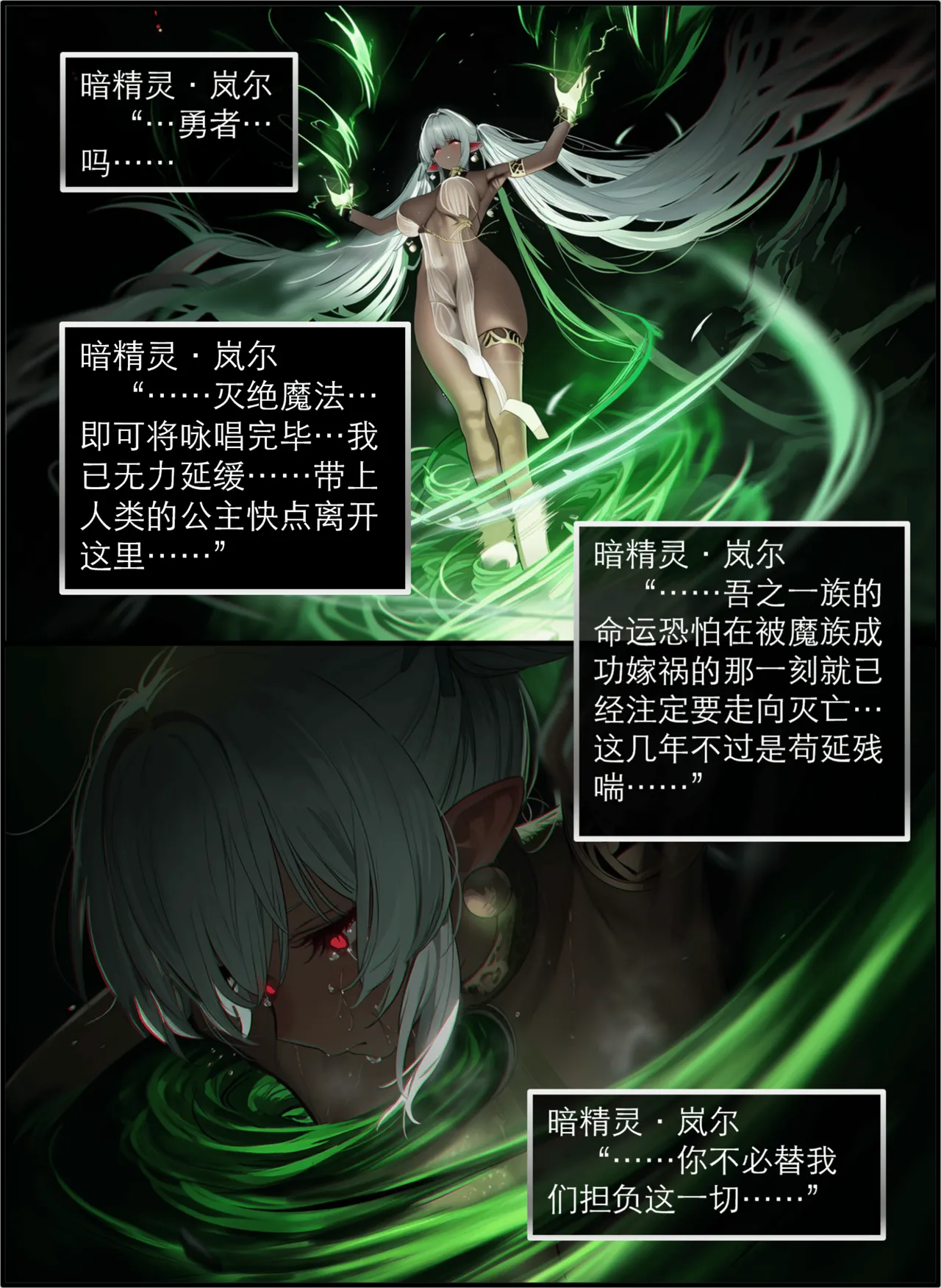 Manga Page 118
