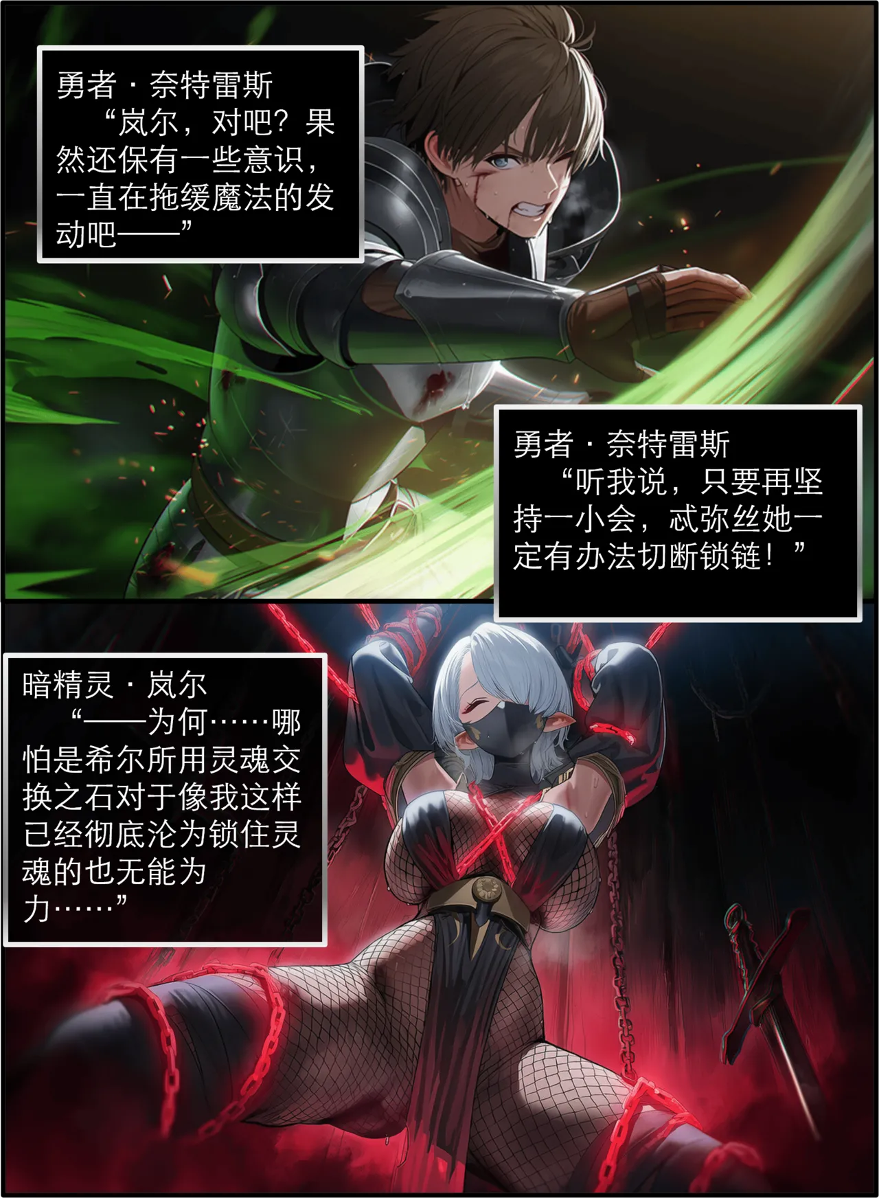 Manga Page 119
