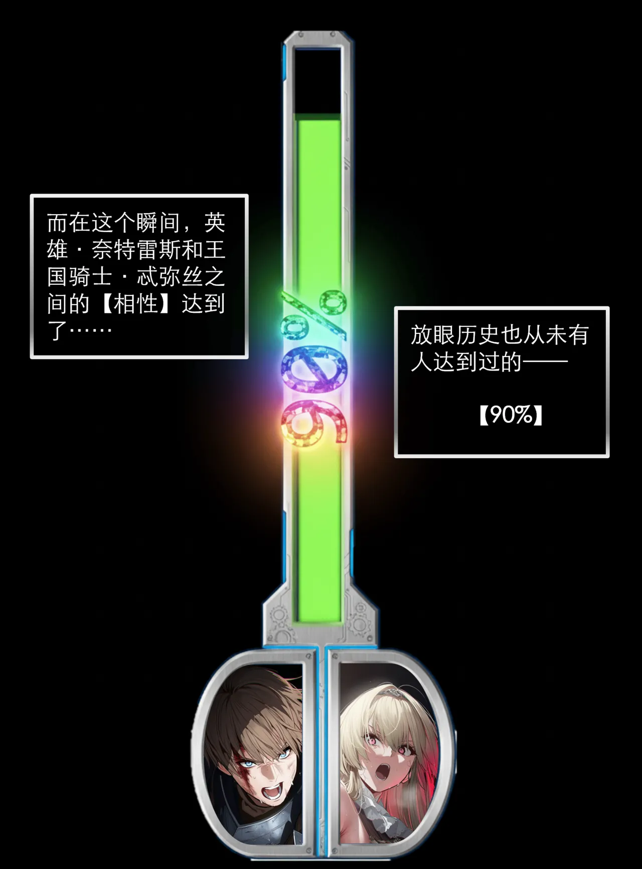 Manga Page 124