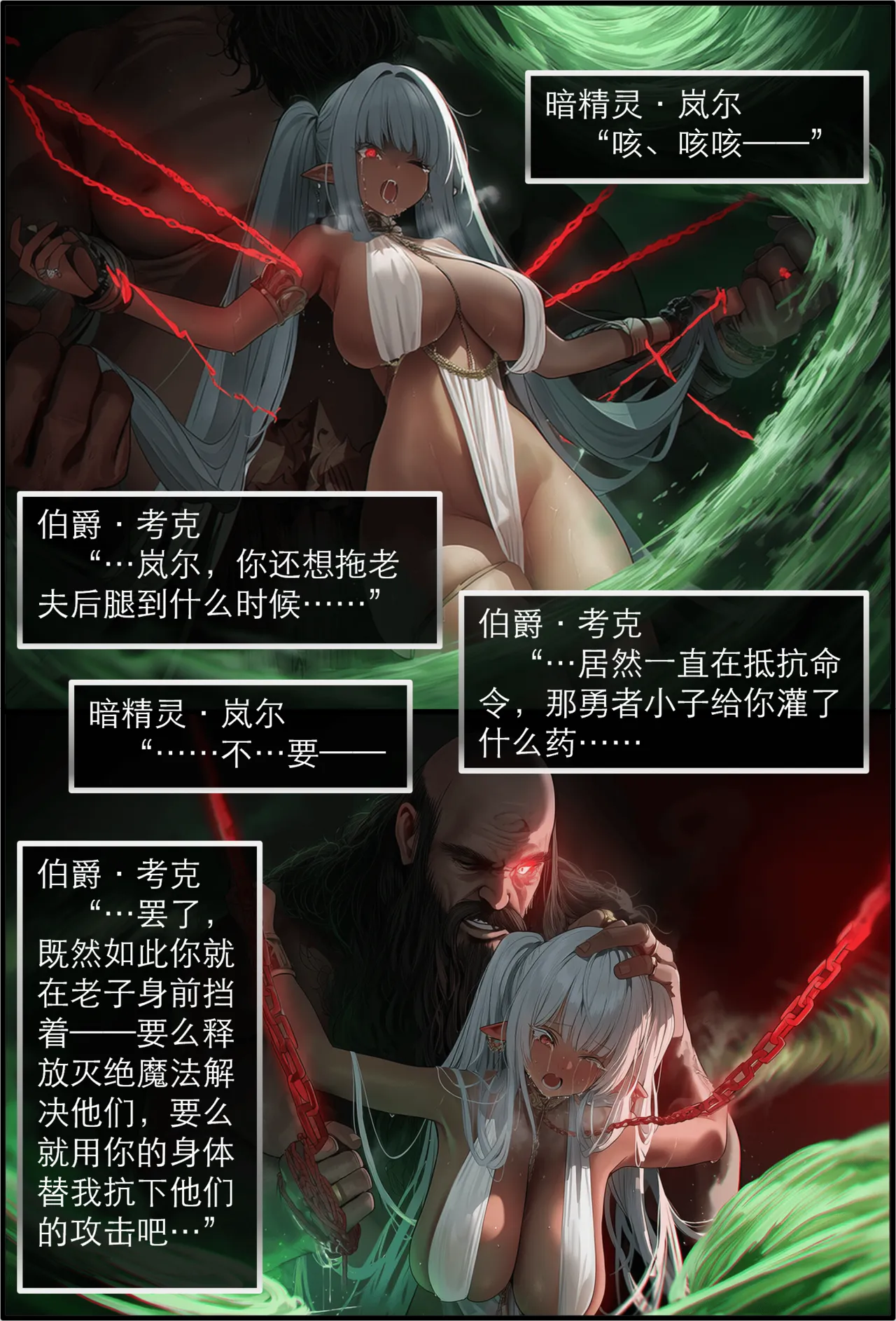 Manga Page 128