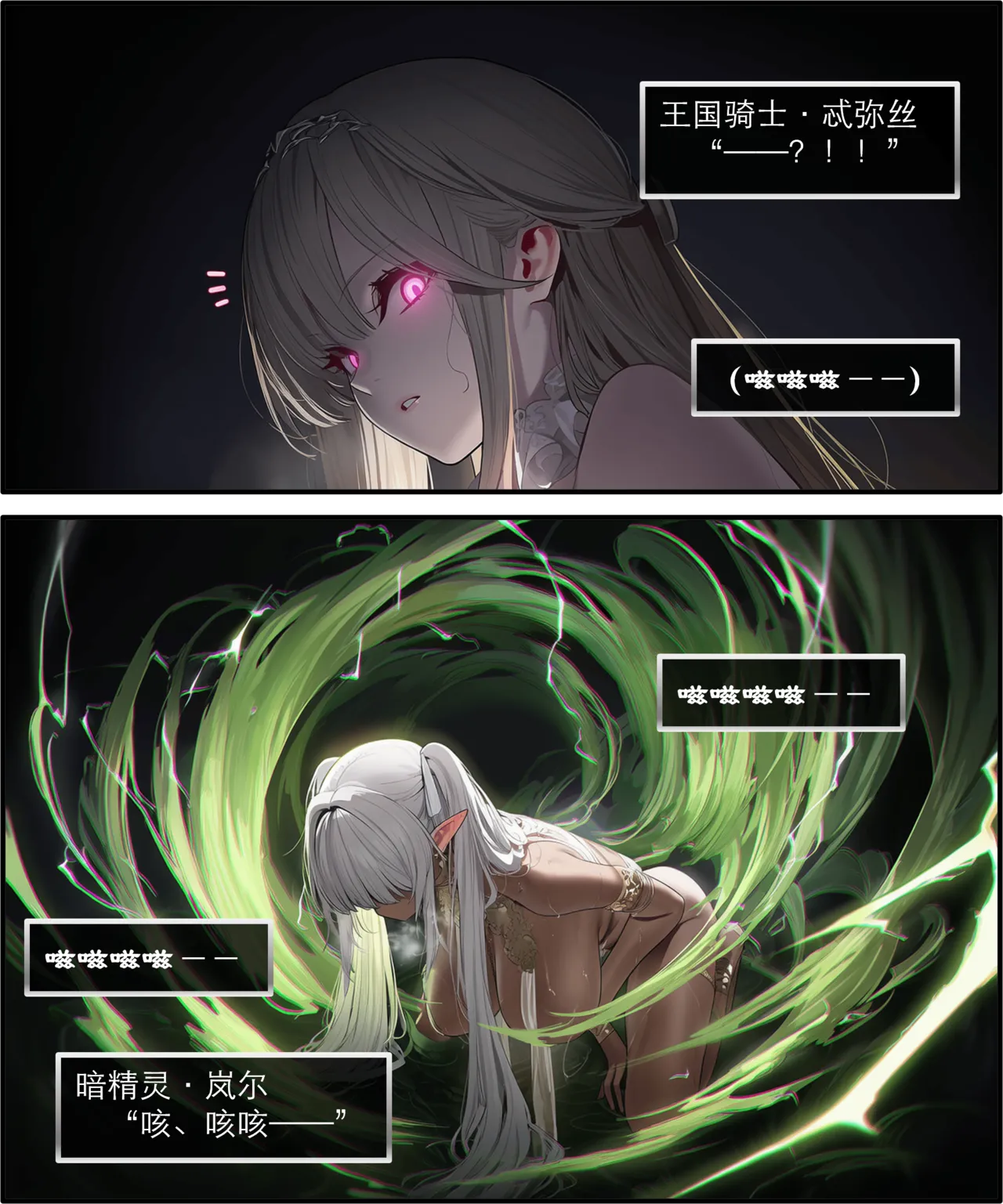 Manga Page 136