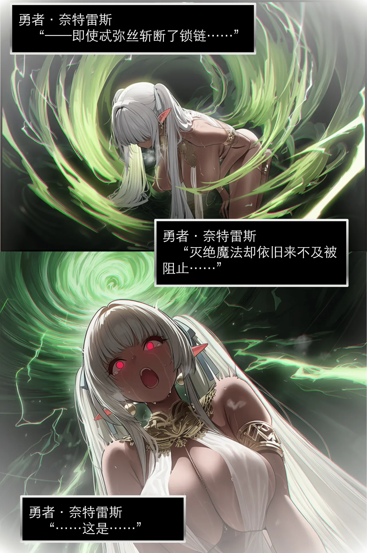 Manga Page 141
