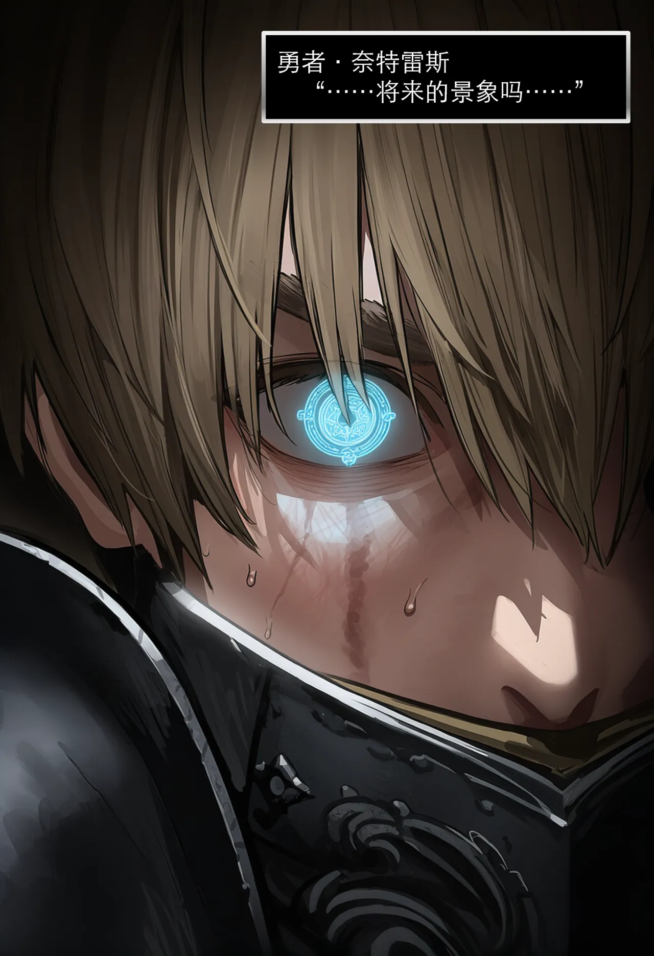 Manga Page 142