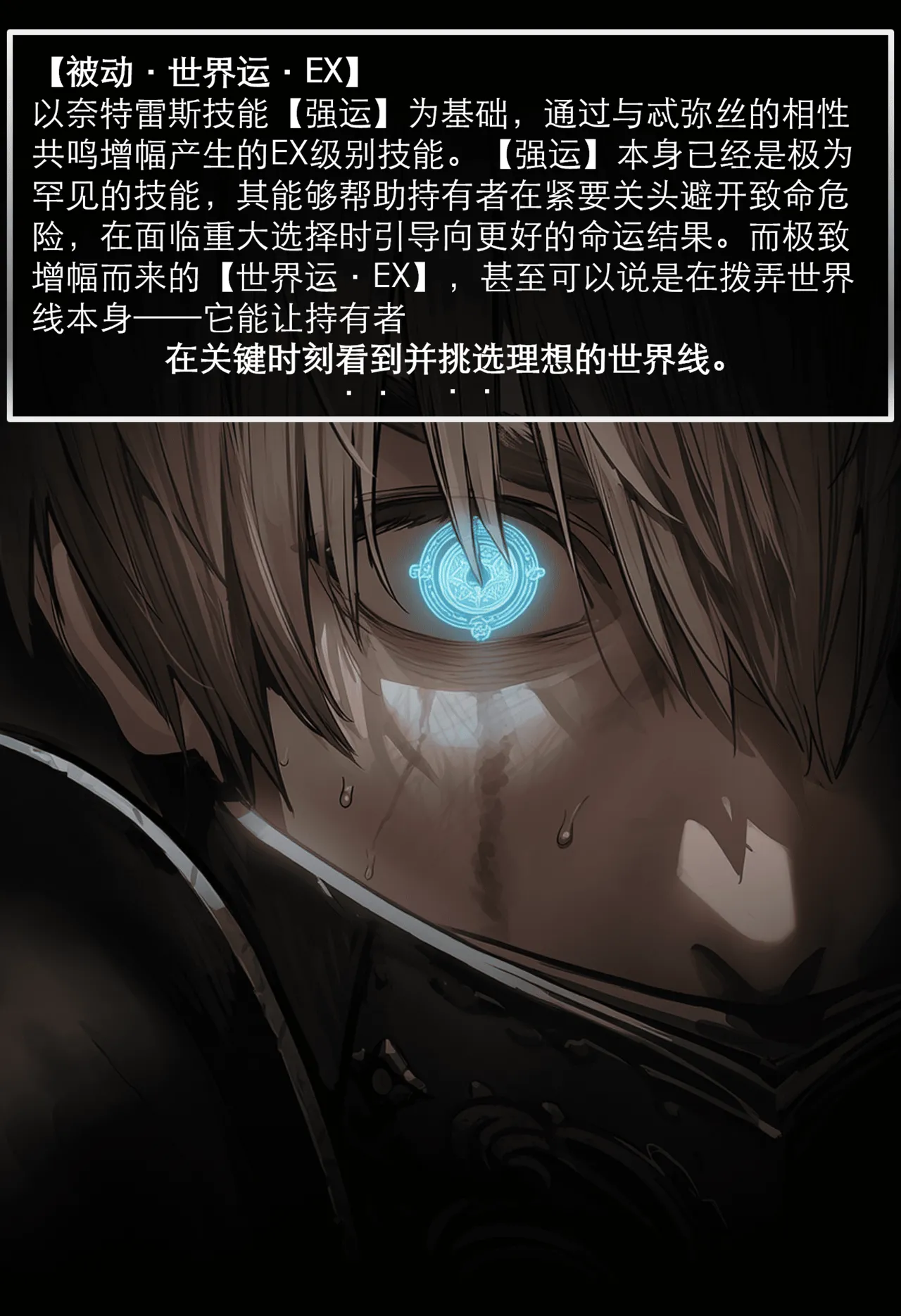 Manga Page 143