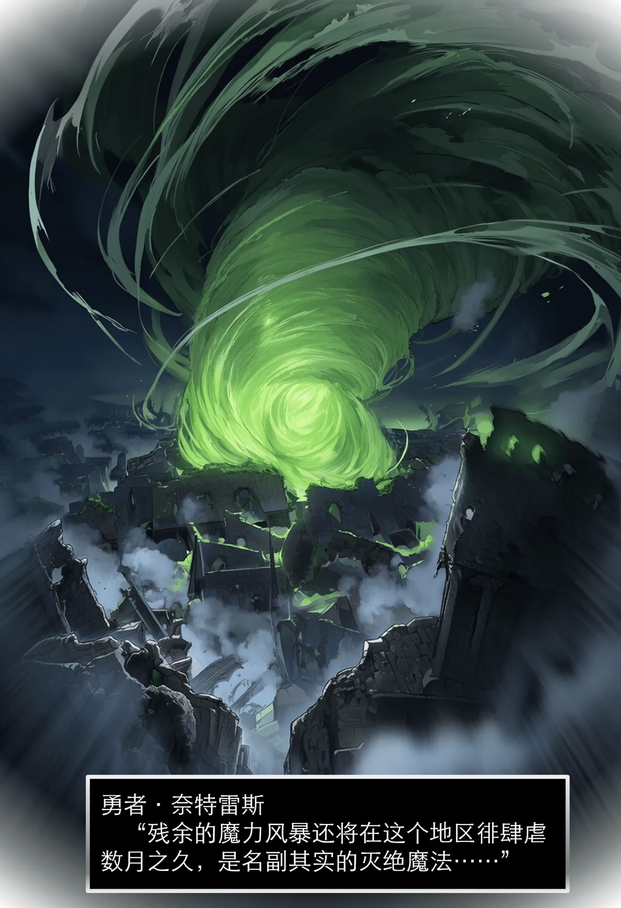 Manga Page 146