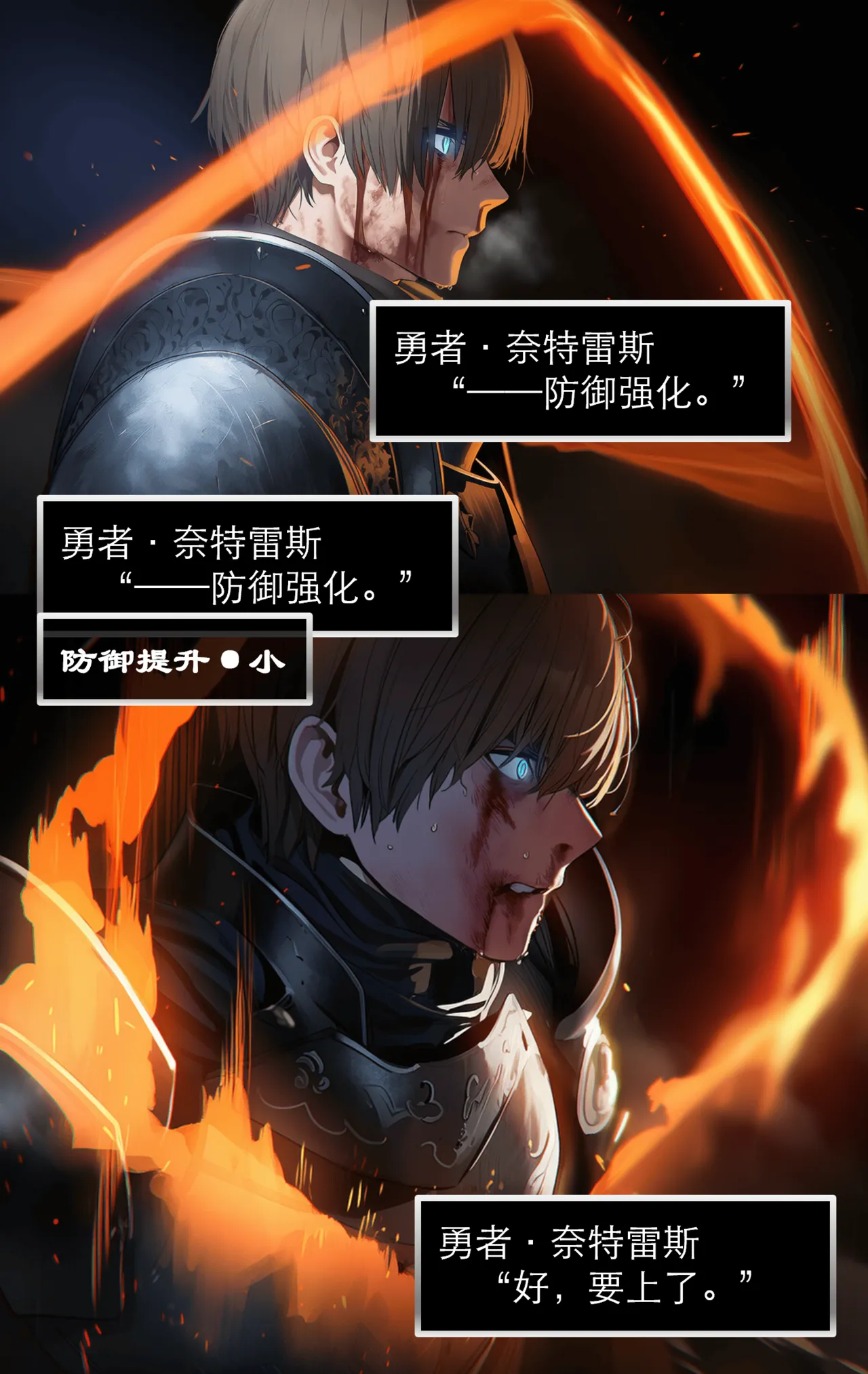 Manga Page 149