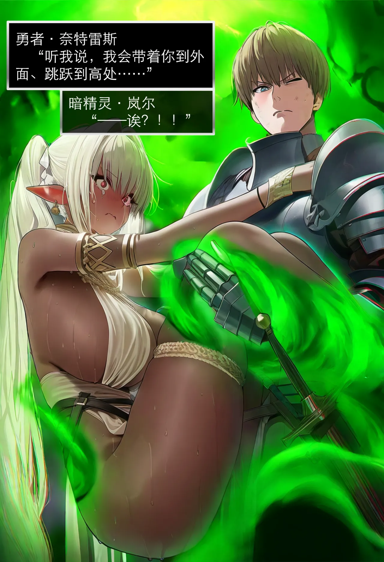 Manga Page 152