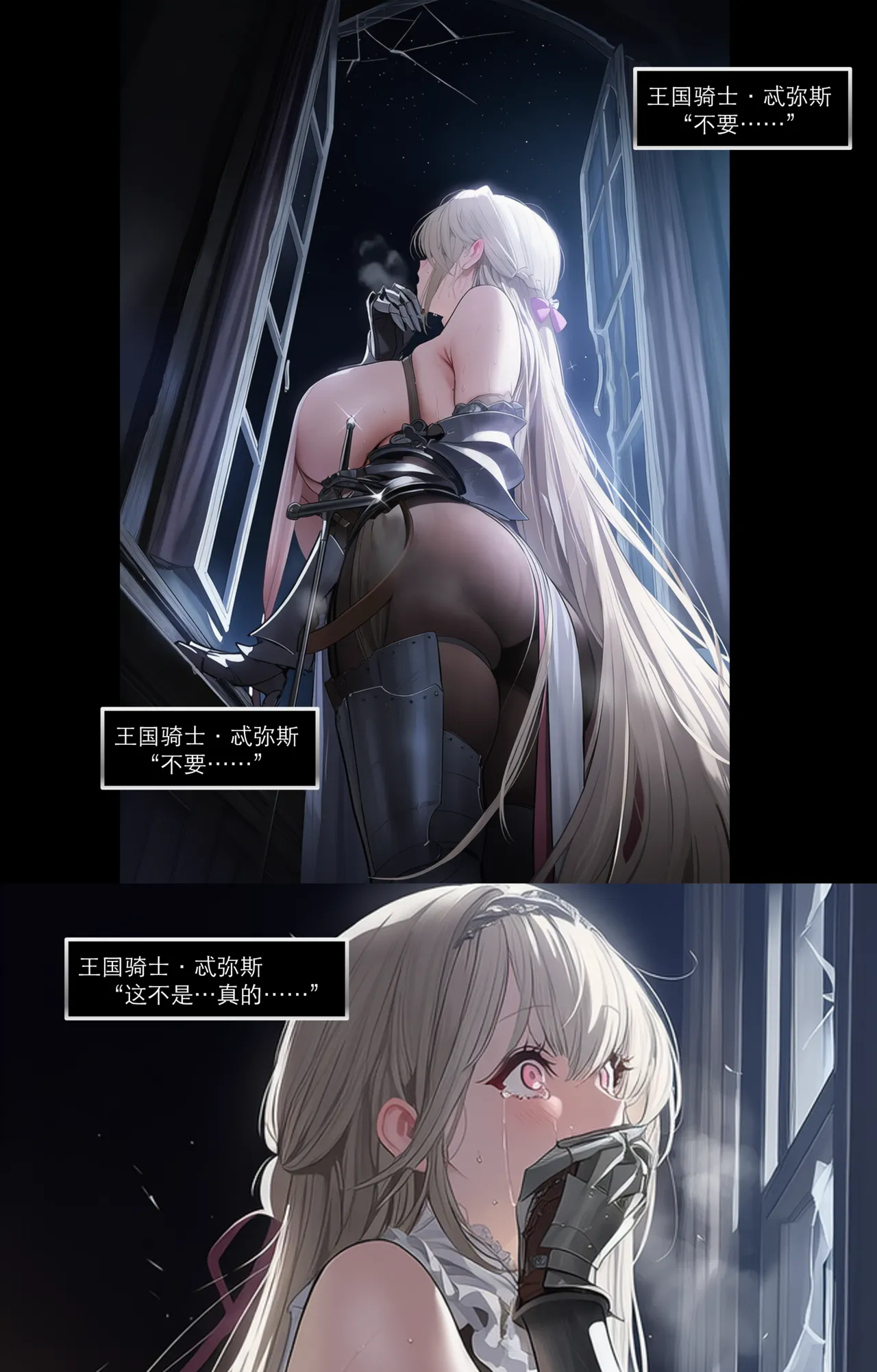 Manga Page 163