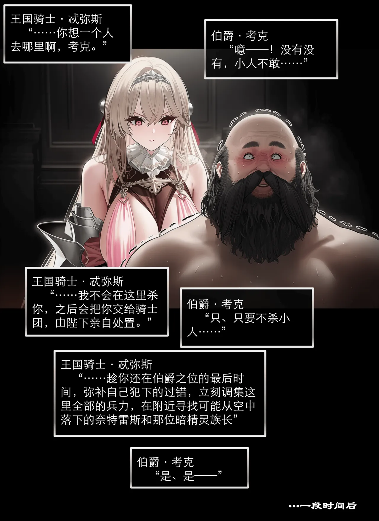 Manga Page 168