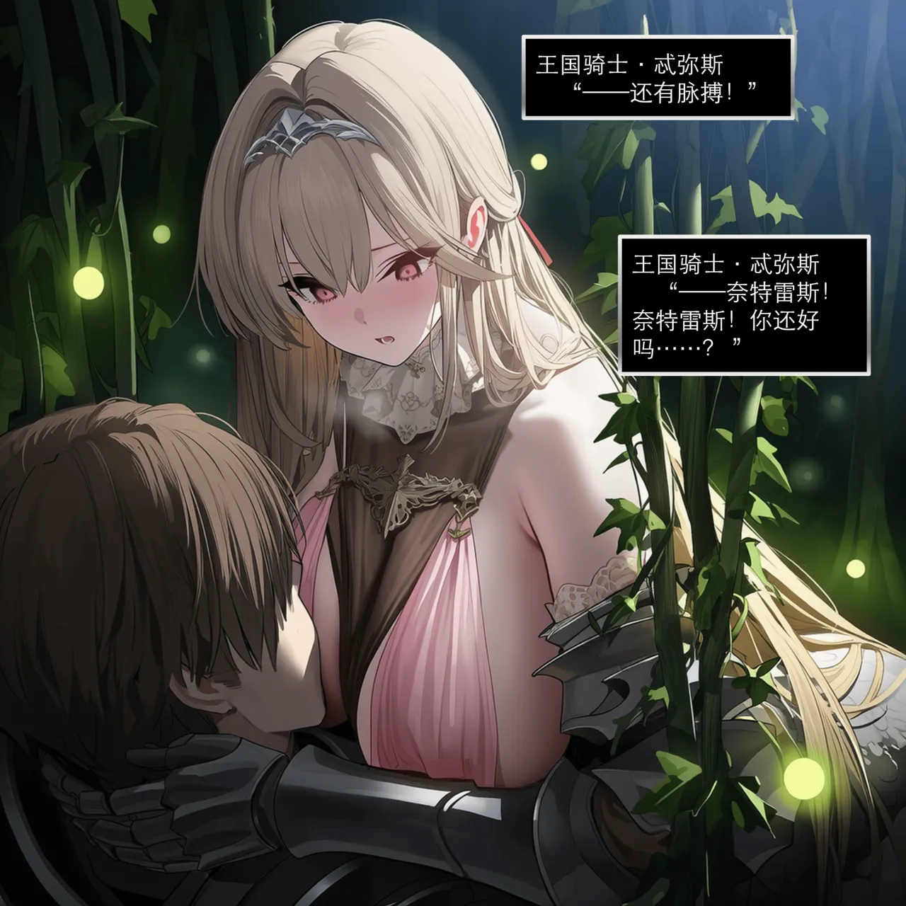 Manga Page 177