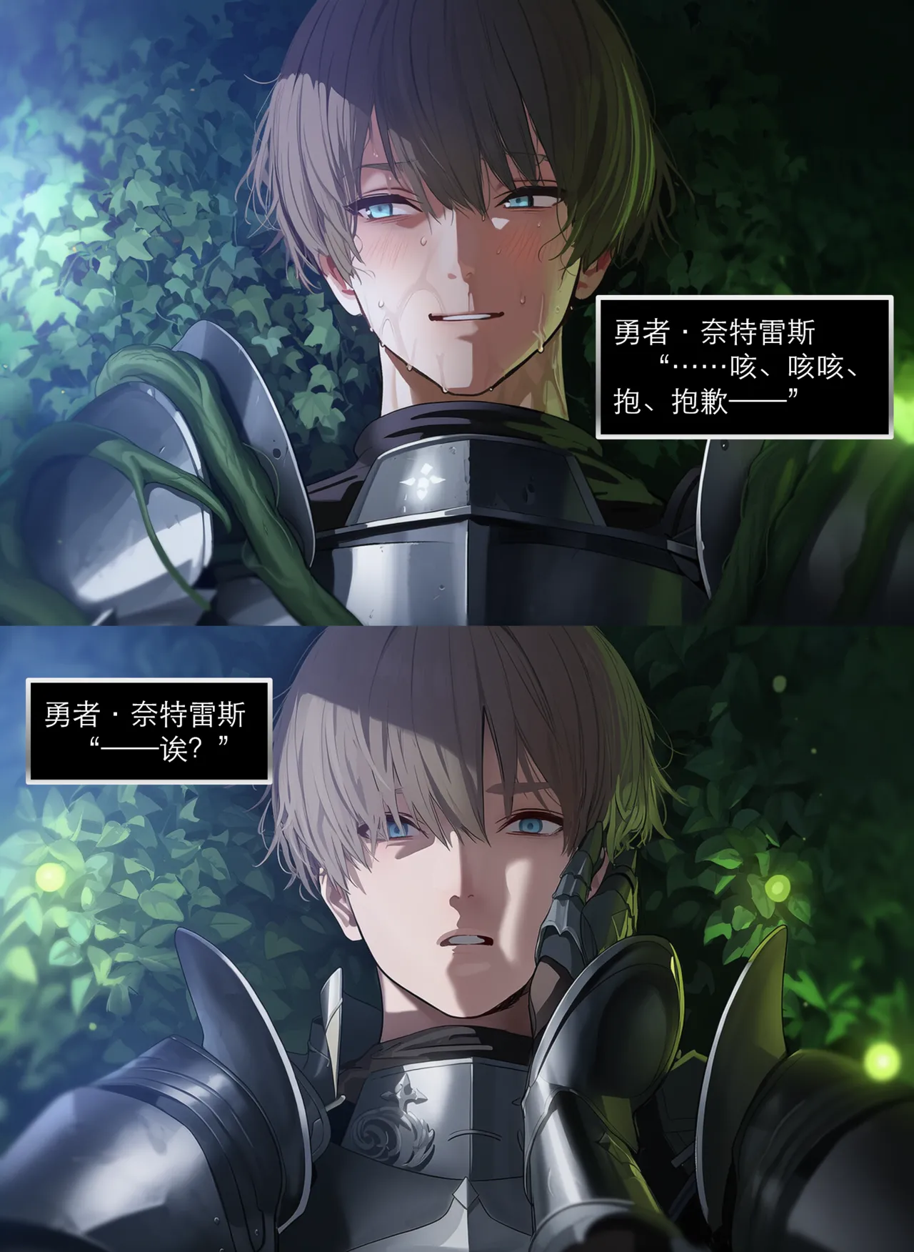 Manga Page 182
