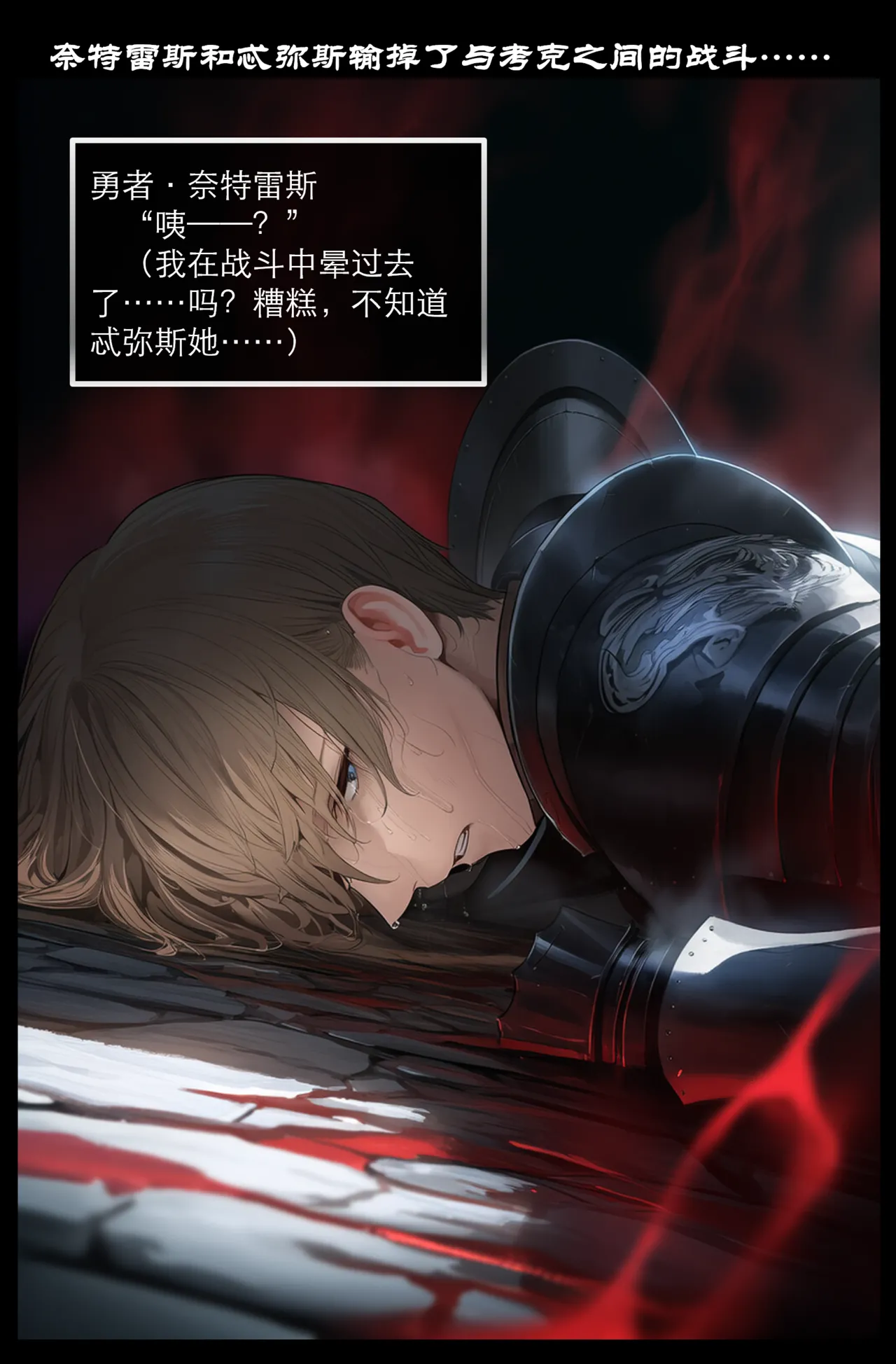 Manga Page 200