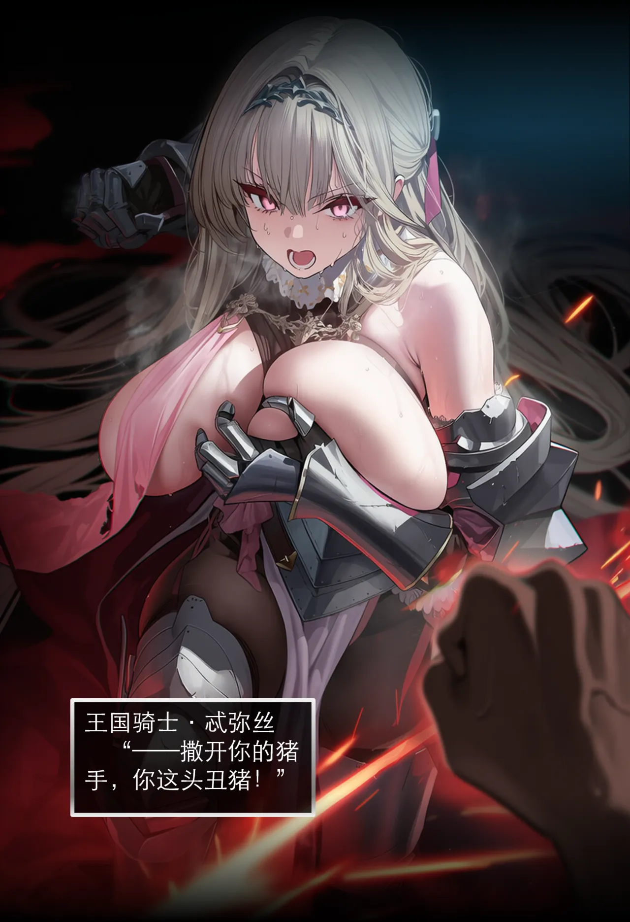 Manga Page 215