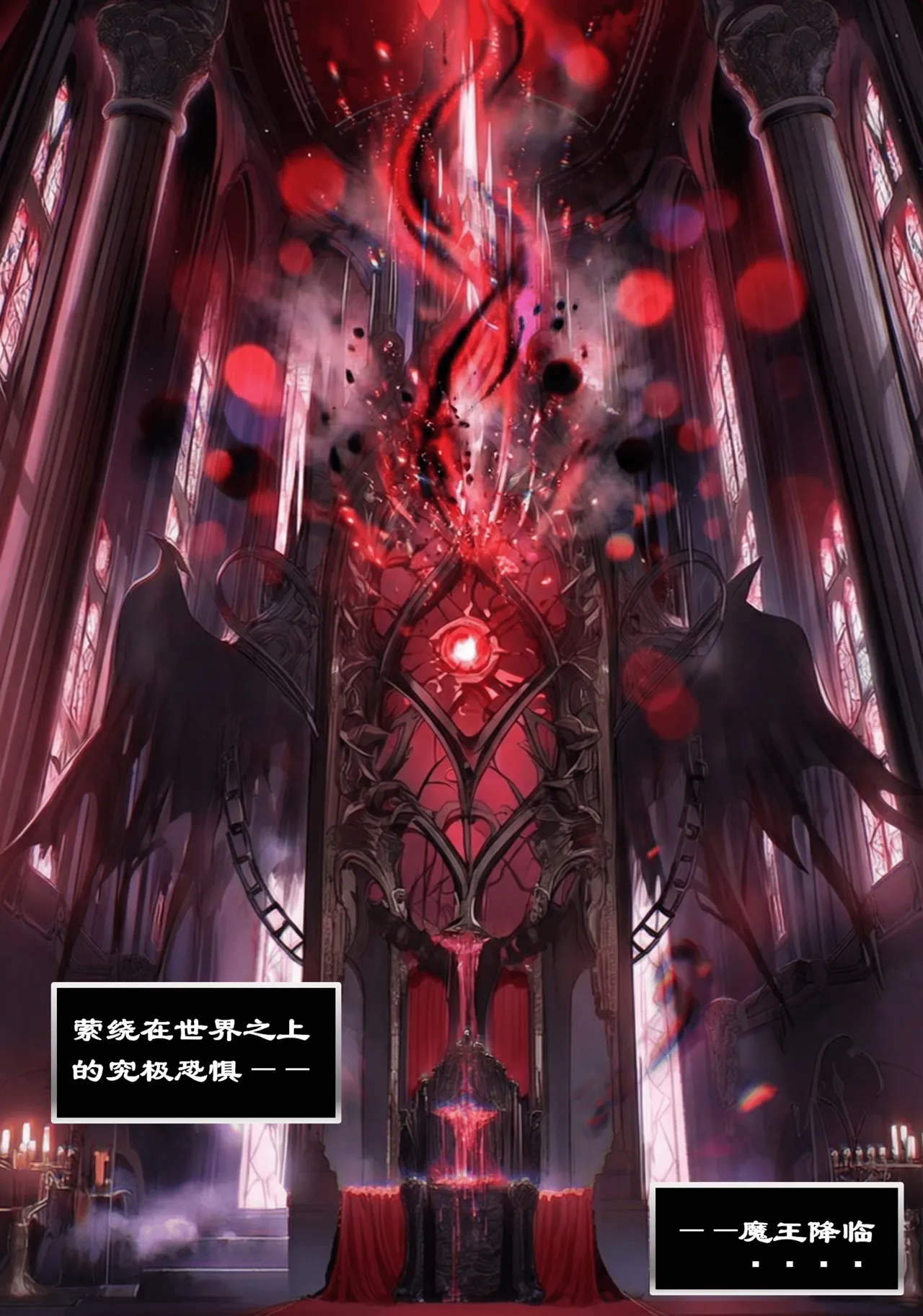 Manga Page 292