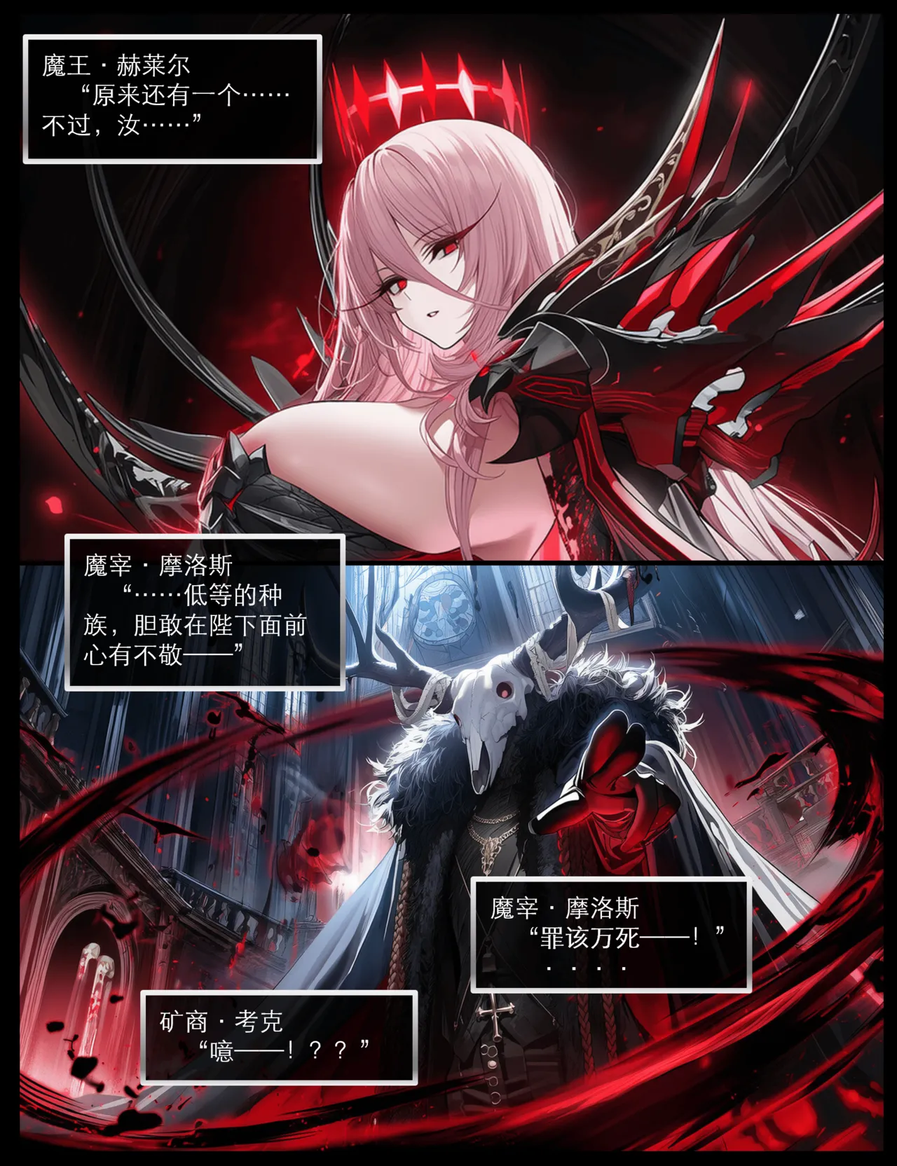 Manga Page 299