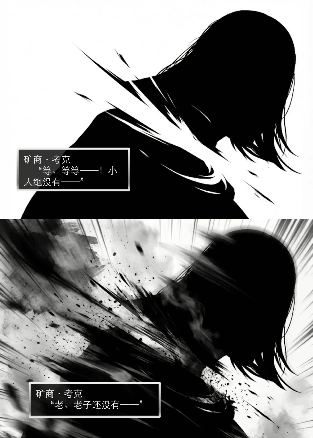 Manga Page 300