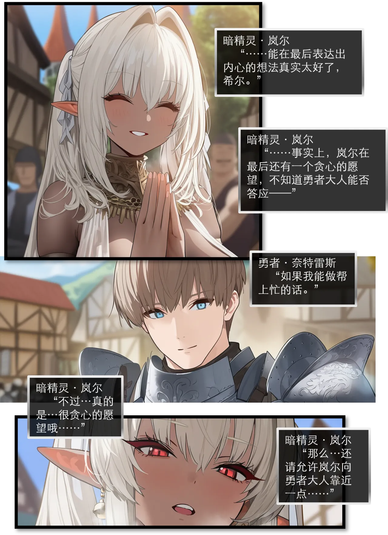 Manga Page 321
