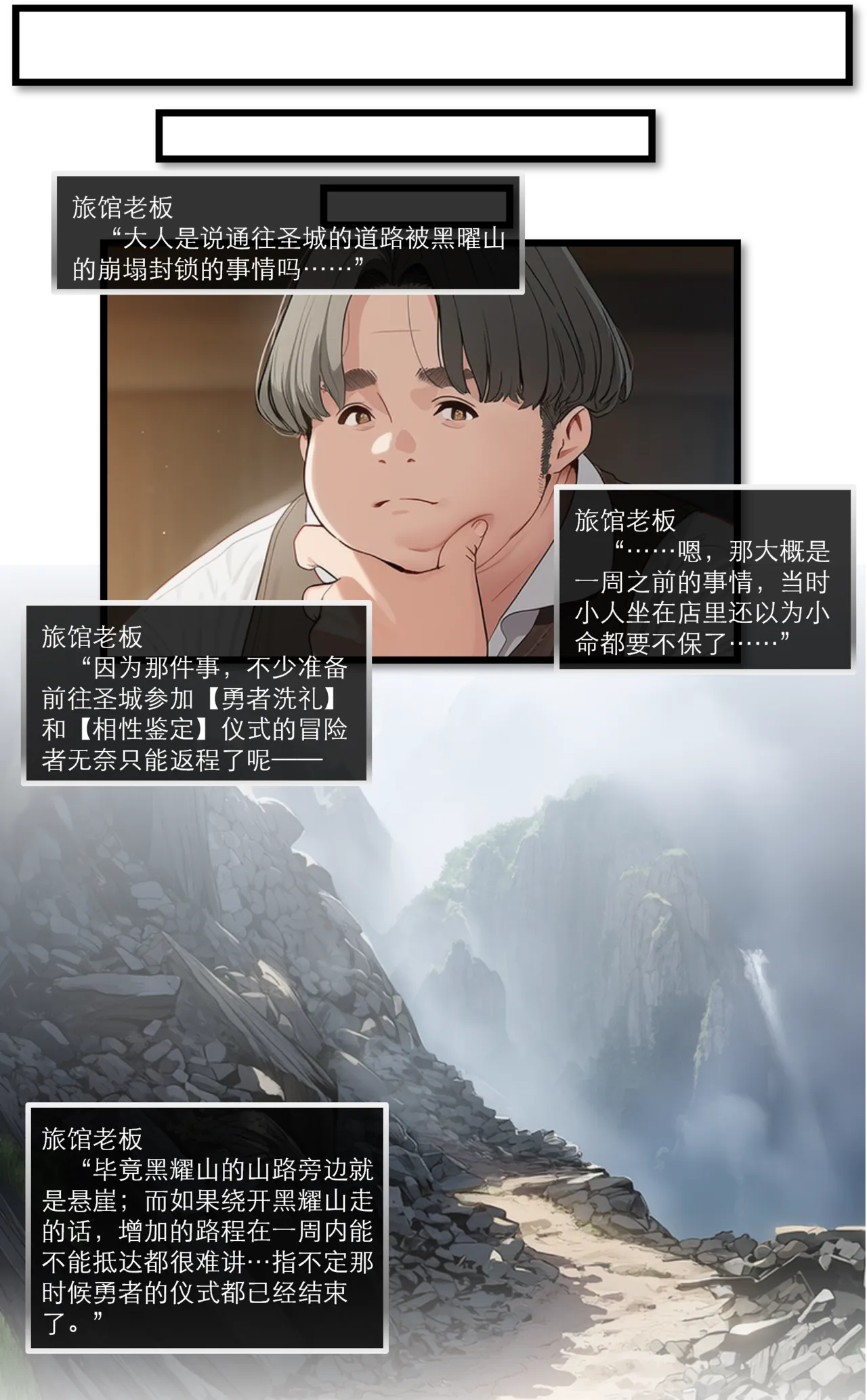 Manga Page 363