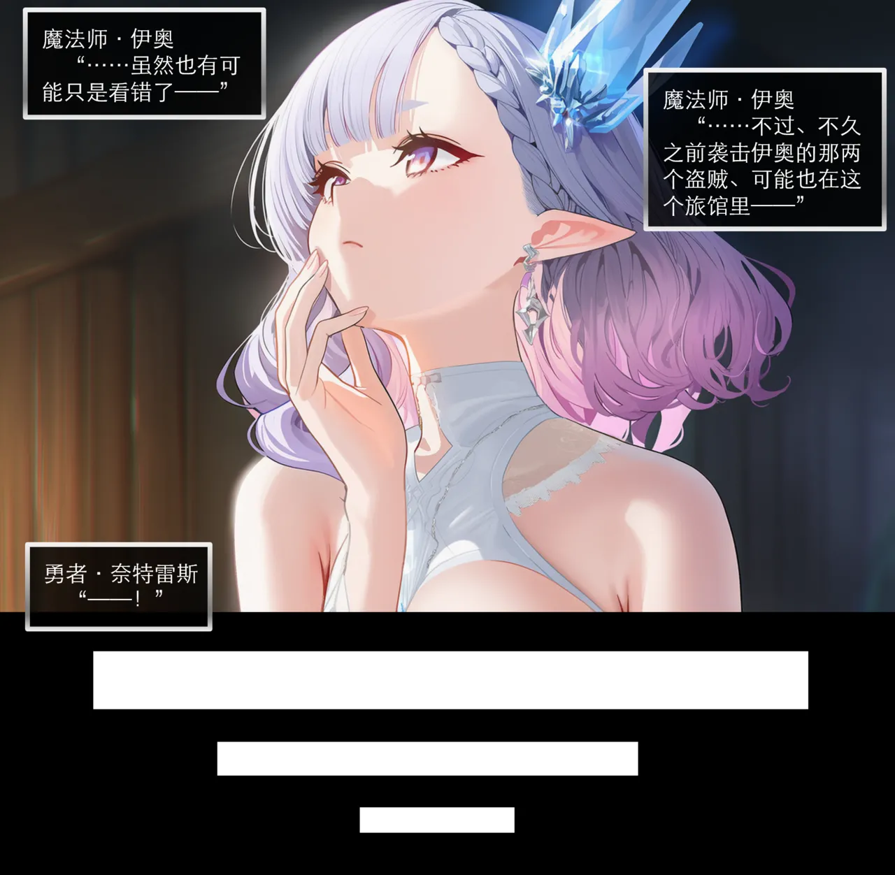 Manga Page 366