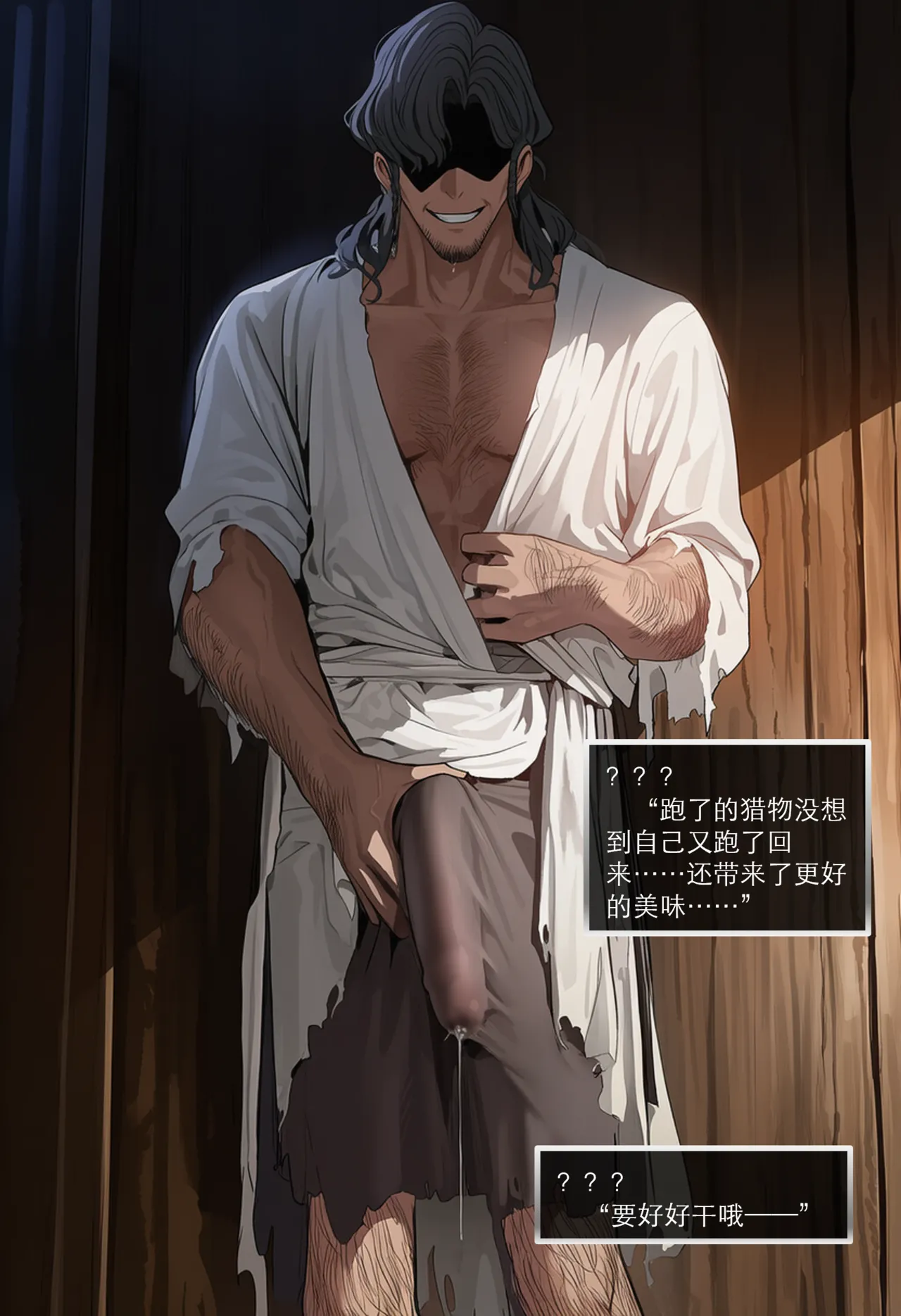 Manga Page 377
