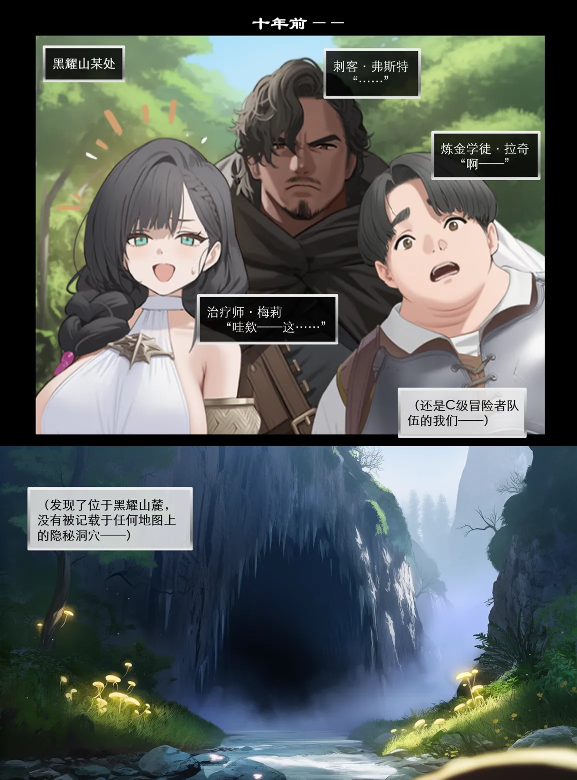 Manga Page 387