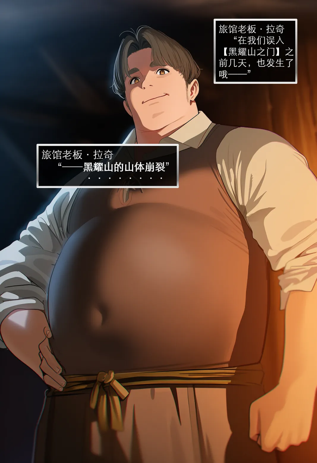 Manga Page 393