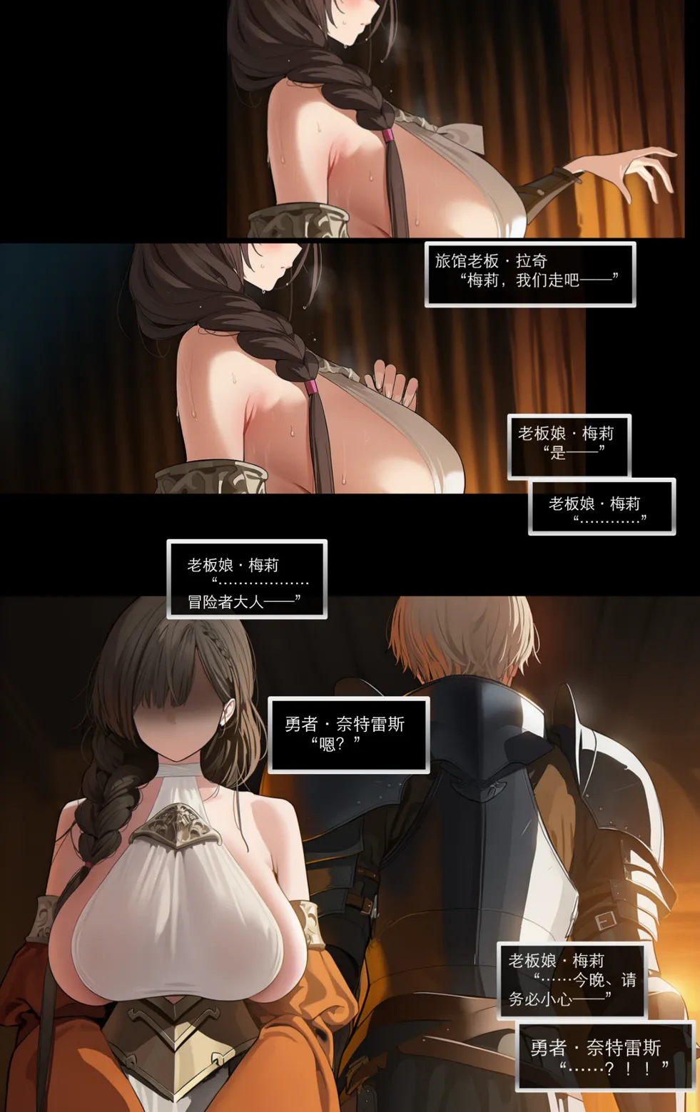 Manga Page 405
